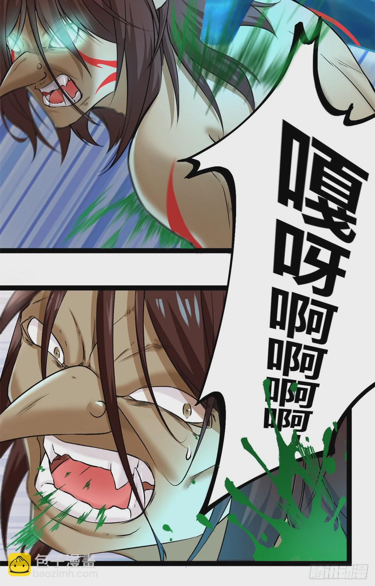 35 双影出击-第37话