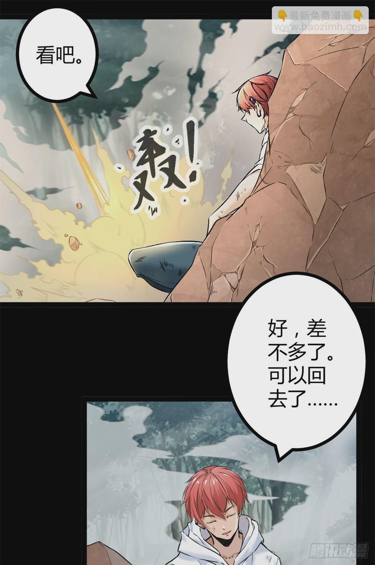 35 双影出击-第37话