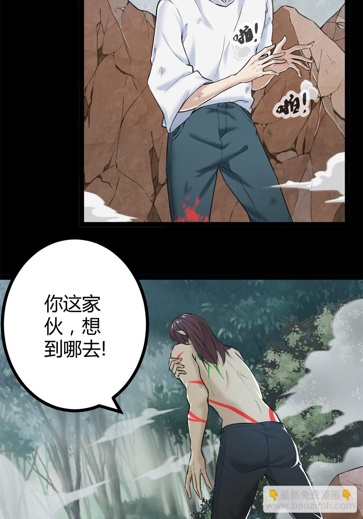 35 双影出击-第37话