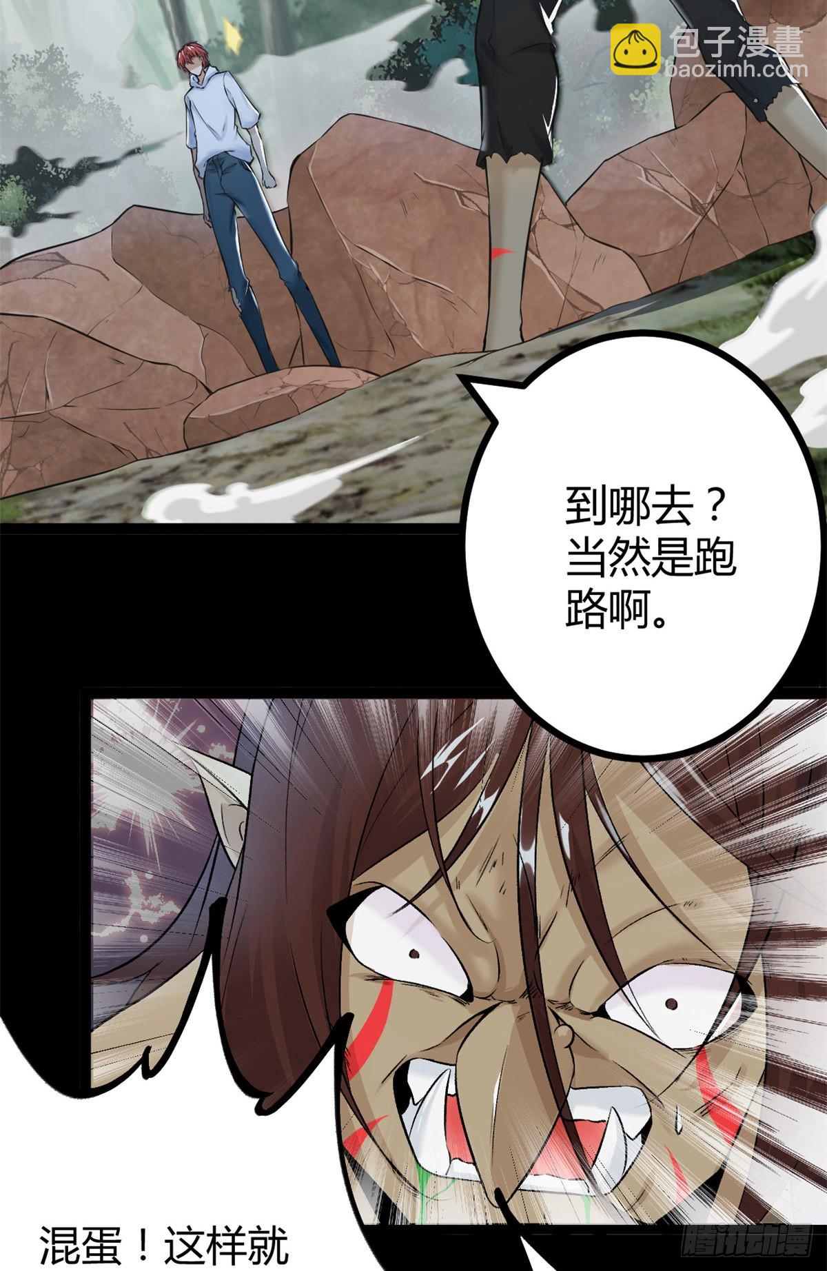 35 双影出击-第37话