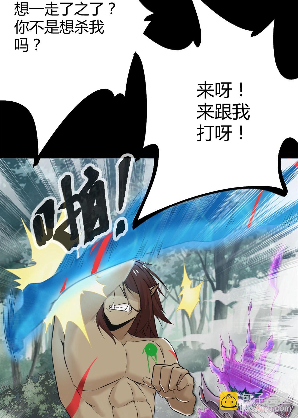 35 双影出击-第37话