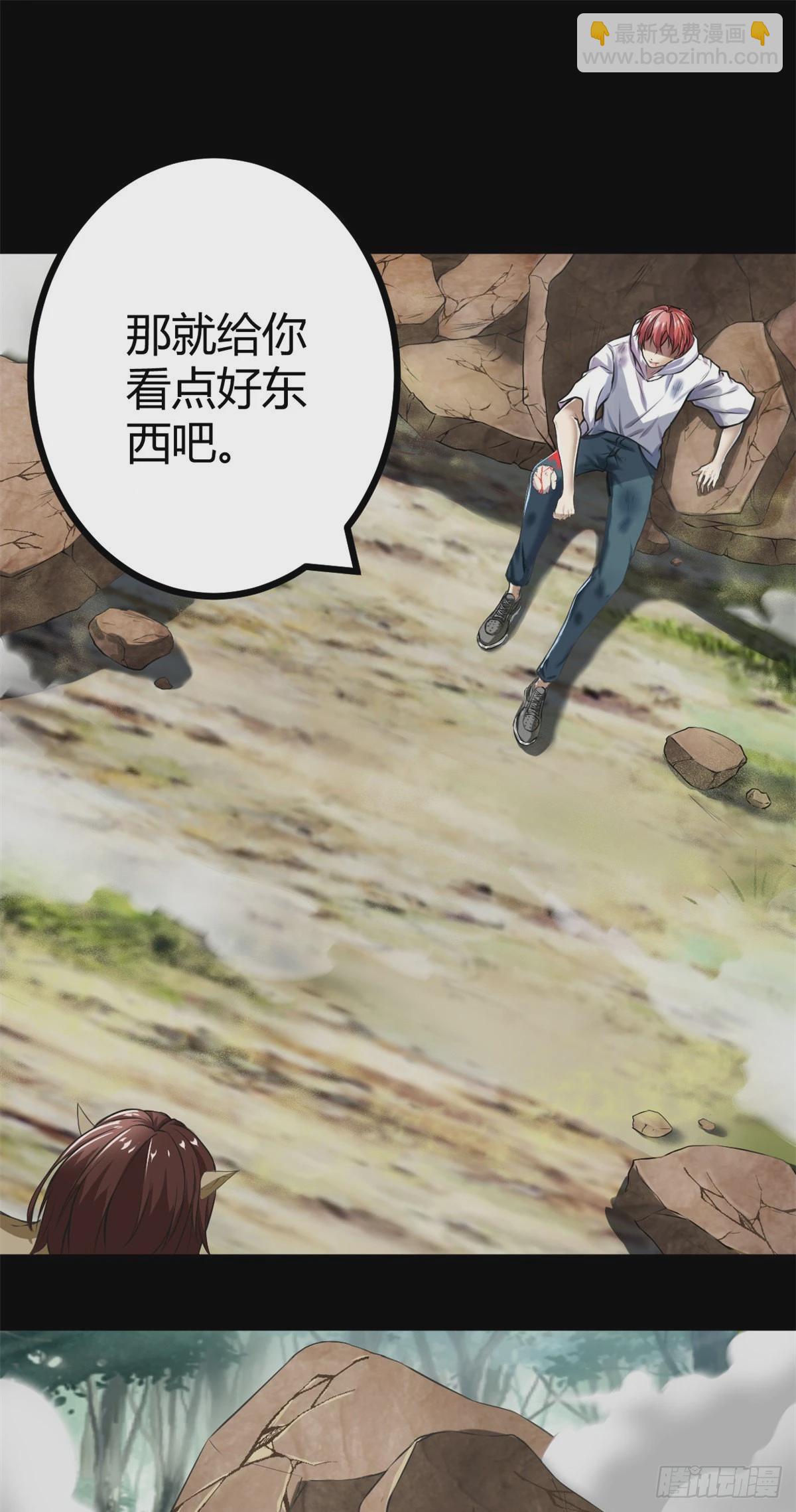 35 双影出击-第37话