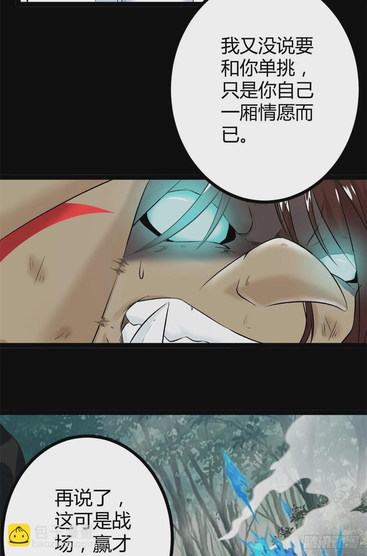 35 双影出击-第37话
