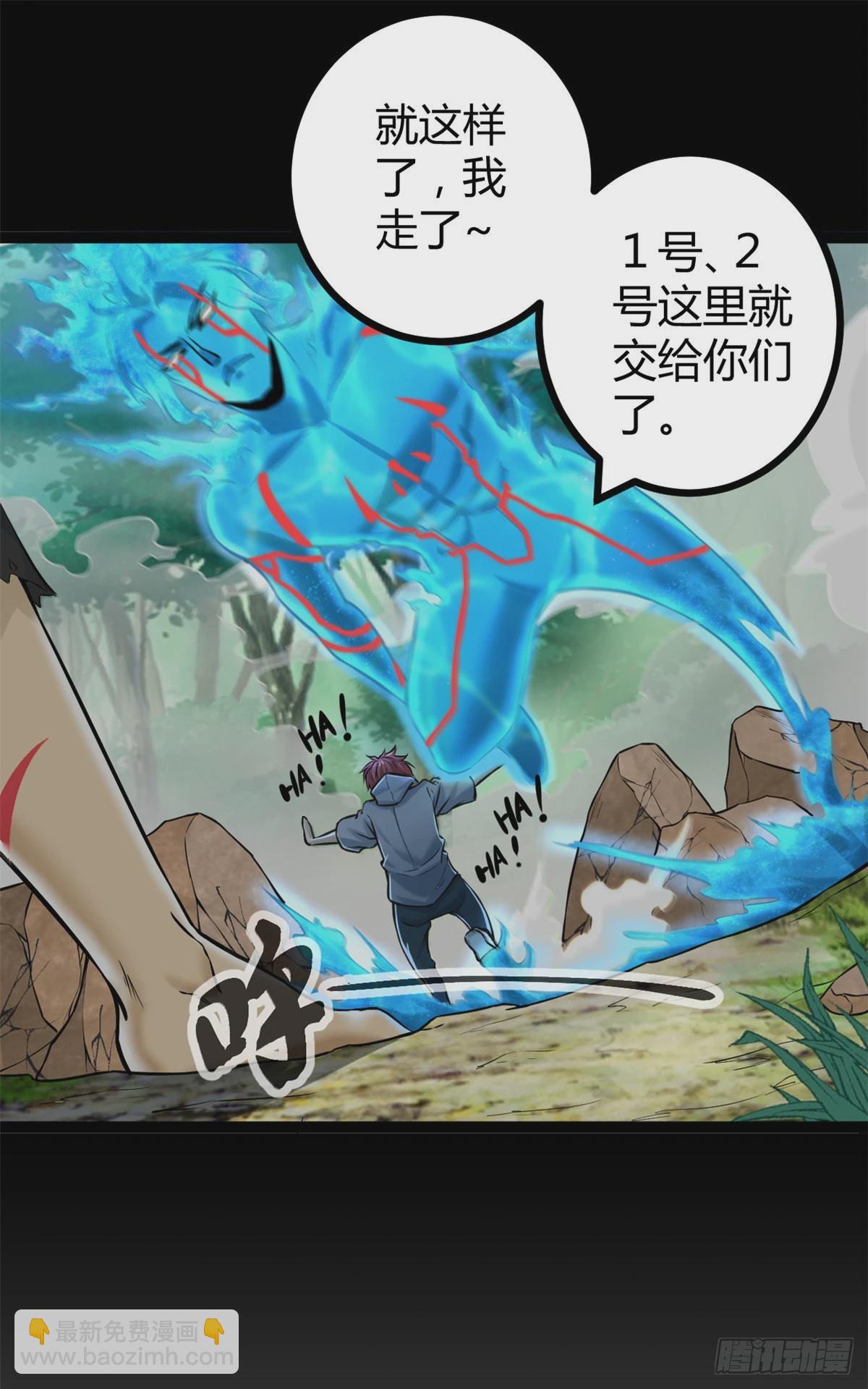 35 双影出击-第37话