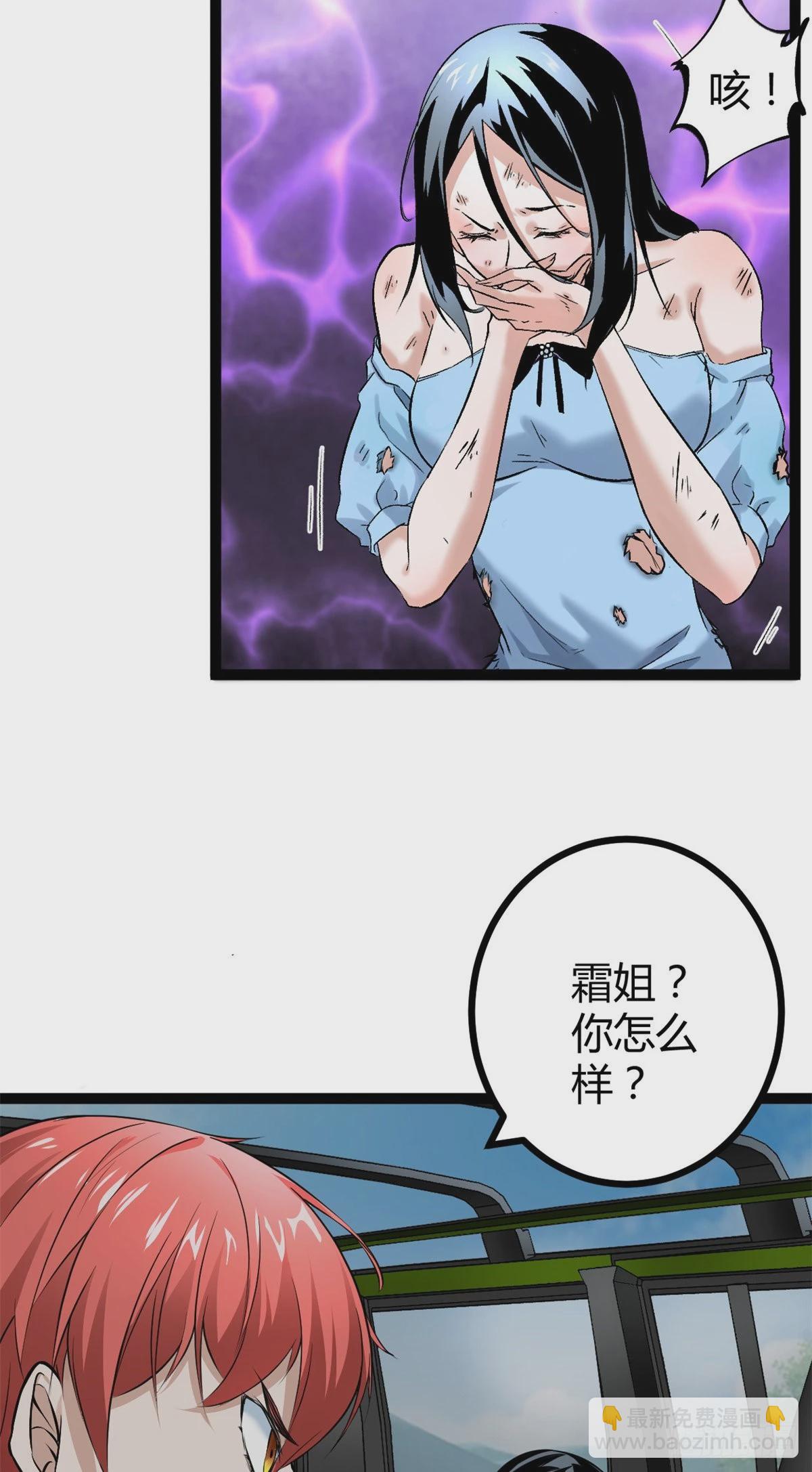 35 双影出击-第37话