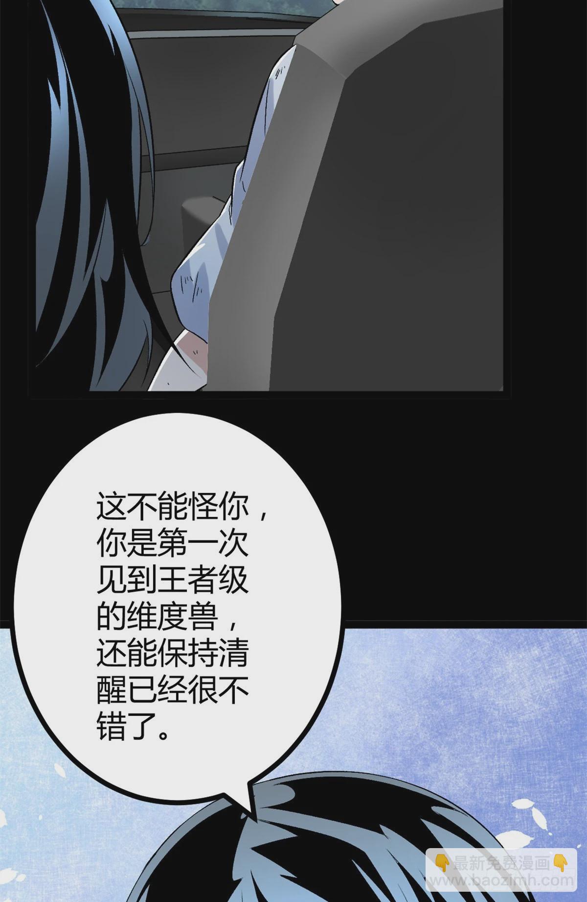 35 双影出击-第37话