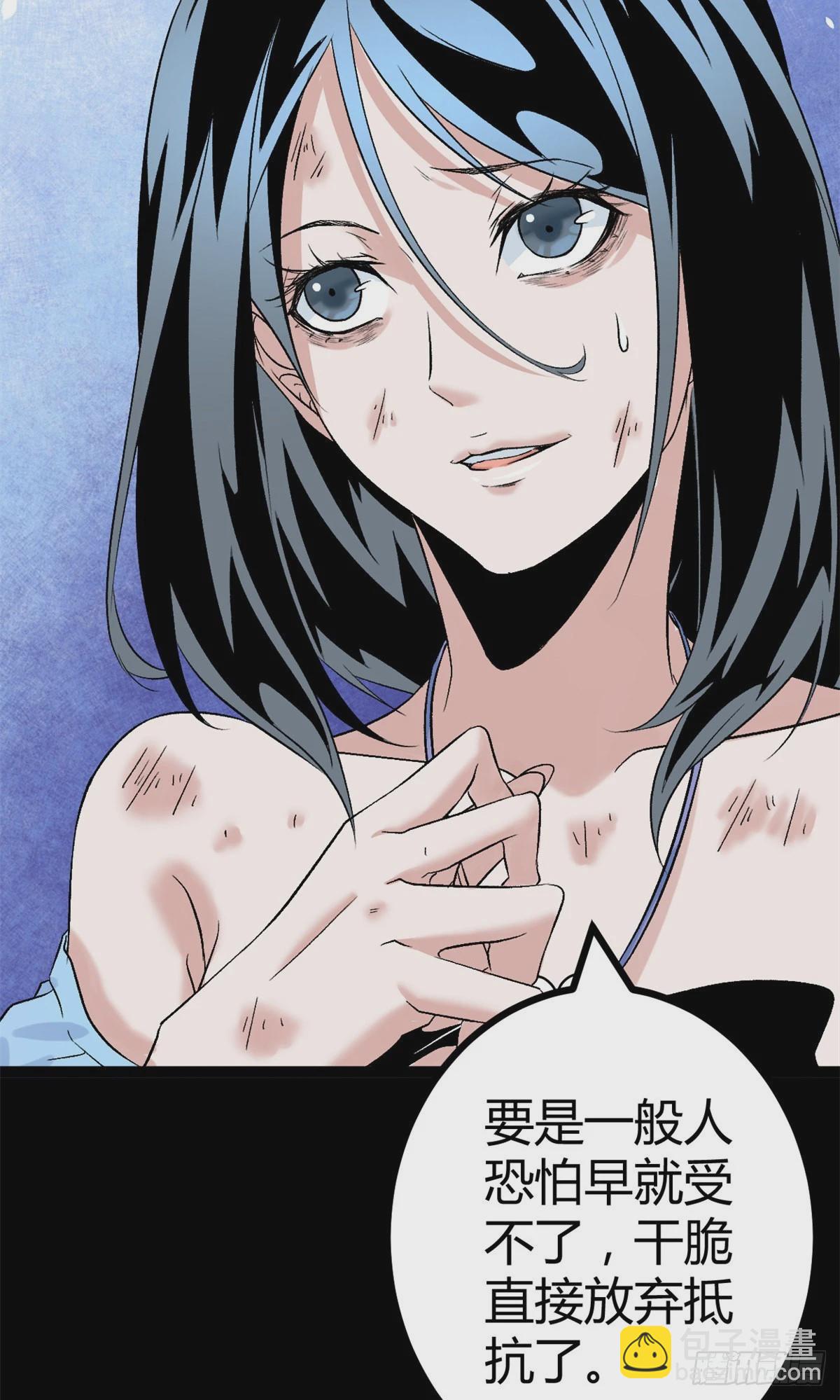 35 双影出击-第37话