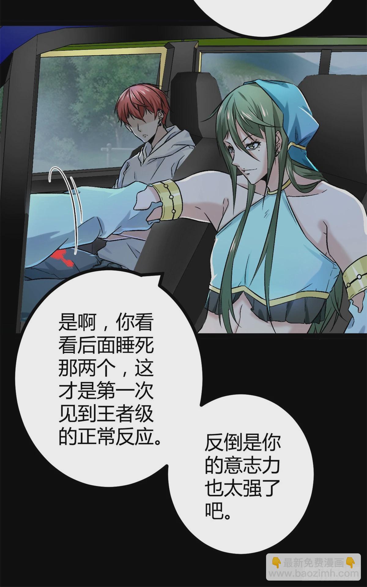 35 双影出击-第37话