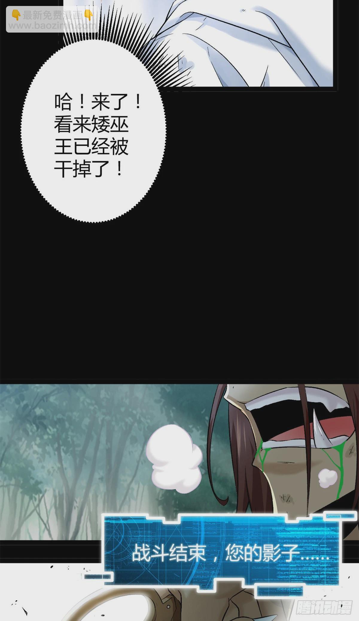35 双影出击-第37话