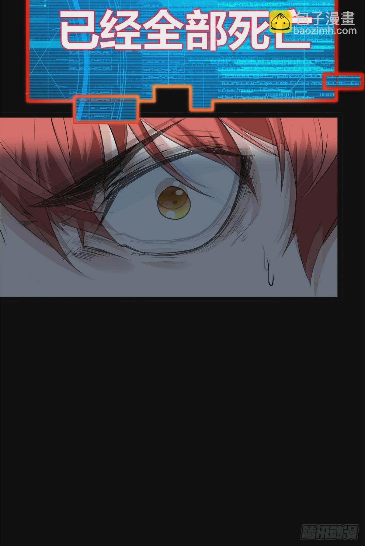 35 双影出击-第37话