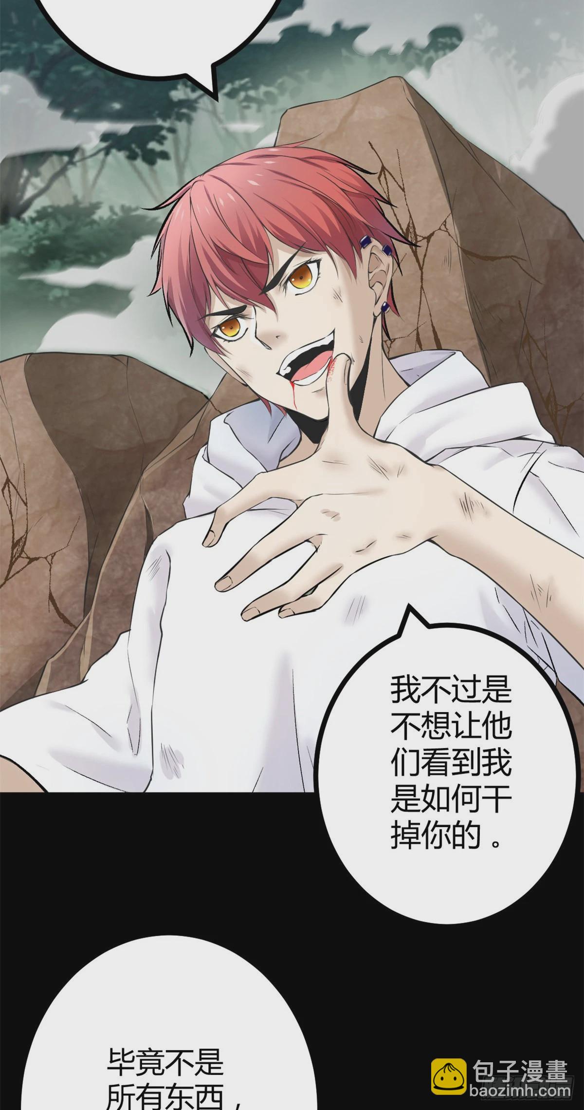35 双影出击-第37话
