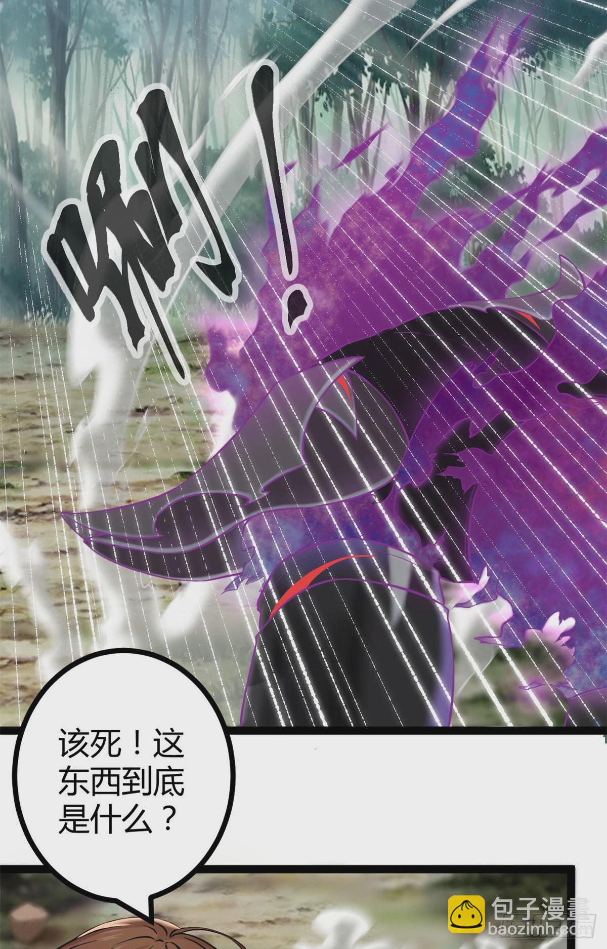 35 双影出击-第37话
