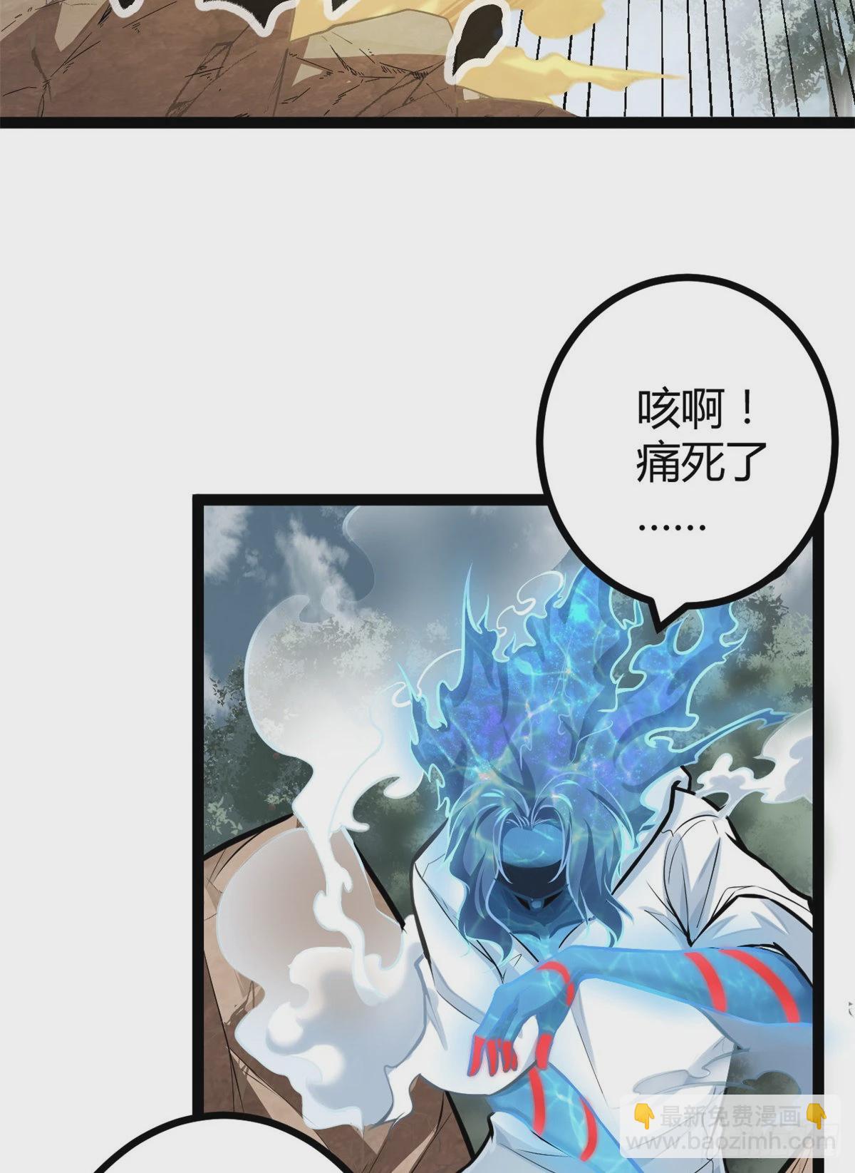 37 制胜一击-第39话