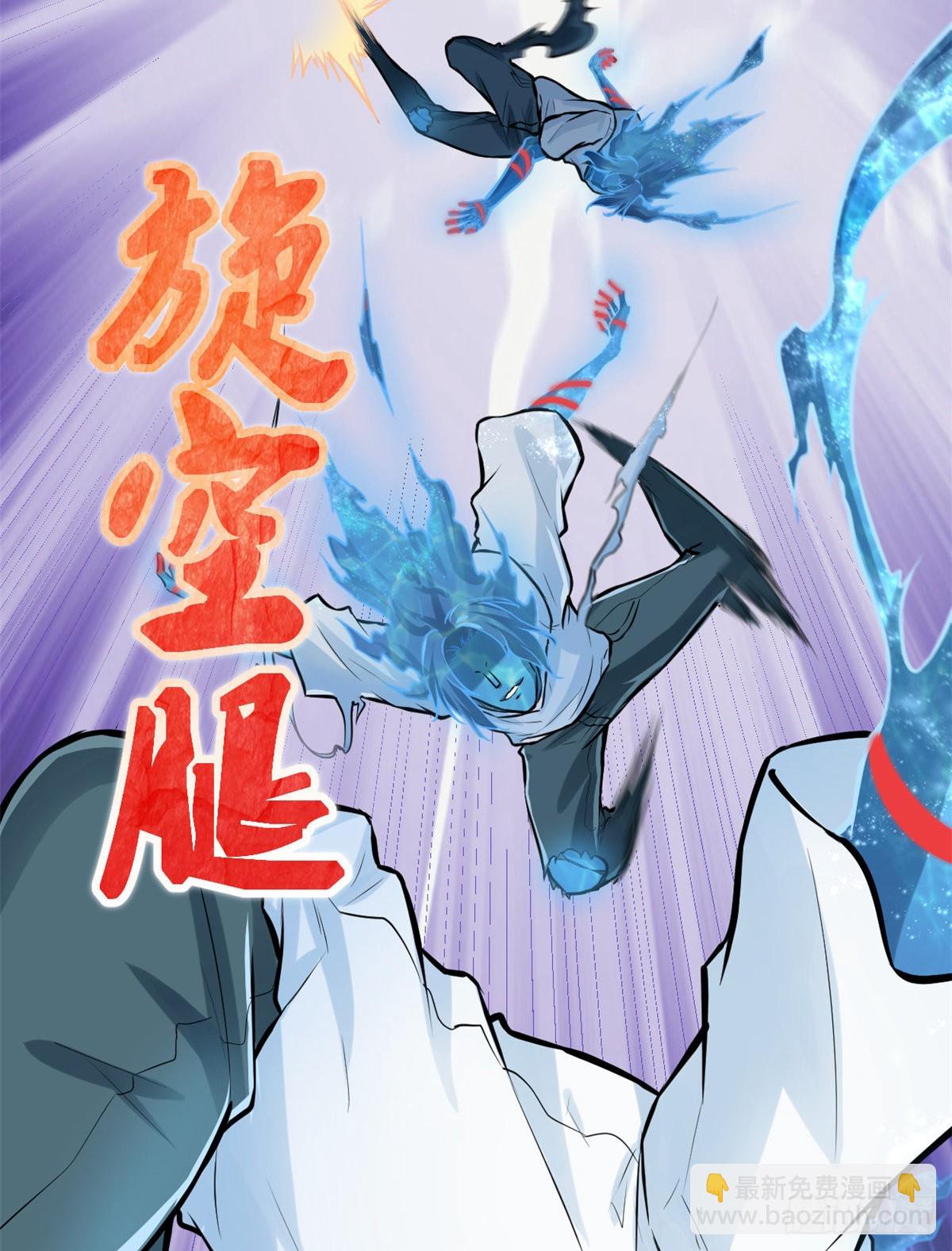 37 制胜一击-第39话