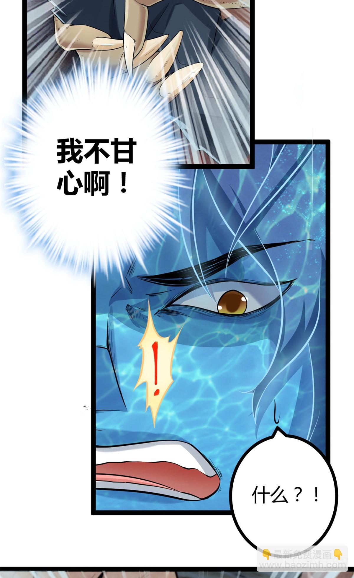 37 制胜一击-第39话