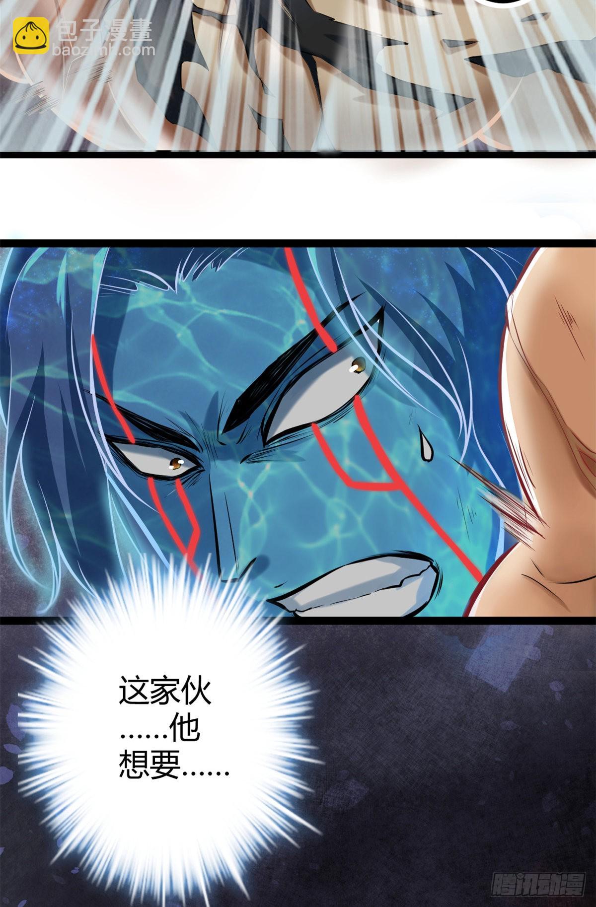 37 制胜一击-第39话