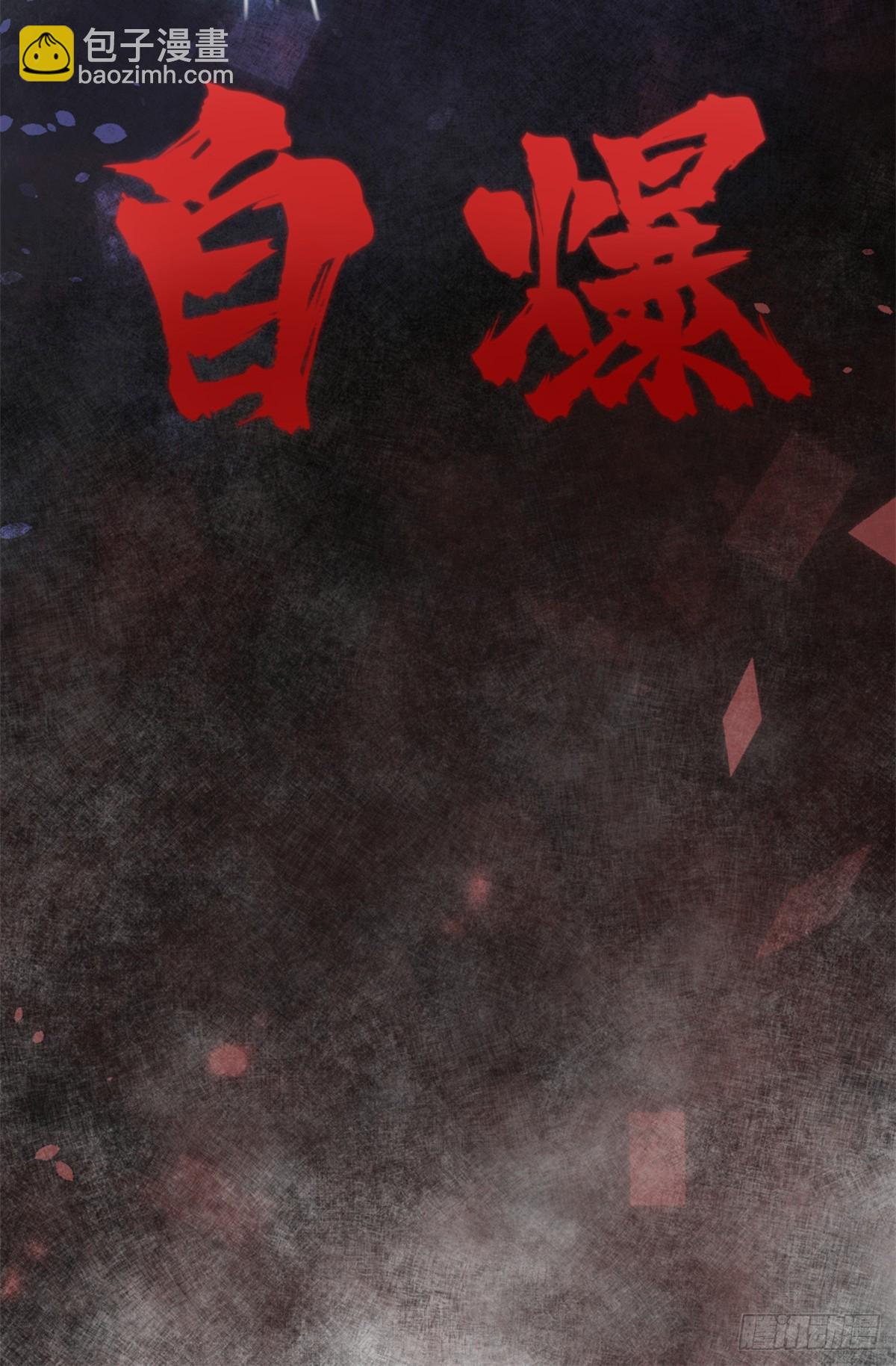 37 制胜一击-第39话