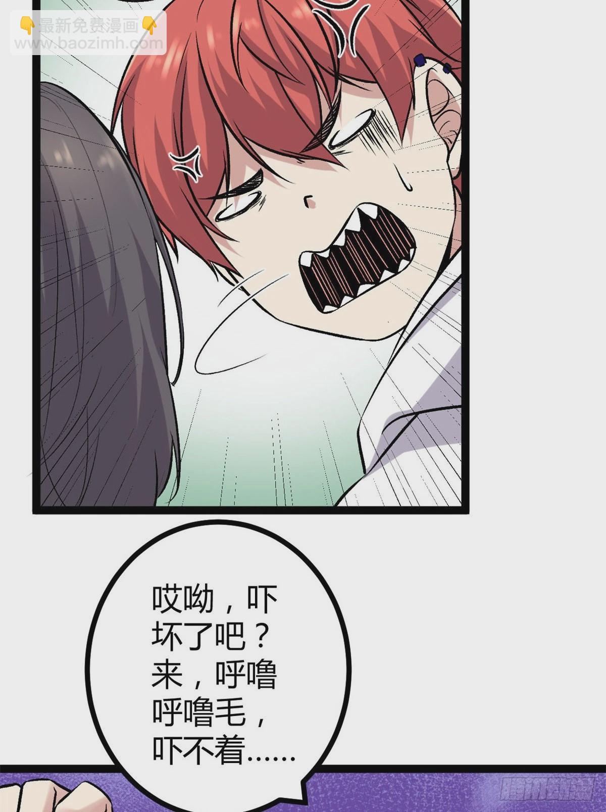39 芳心暗许-第41话