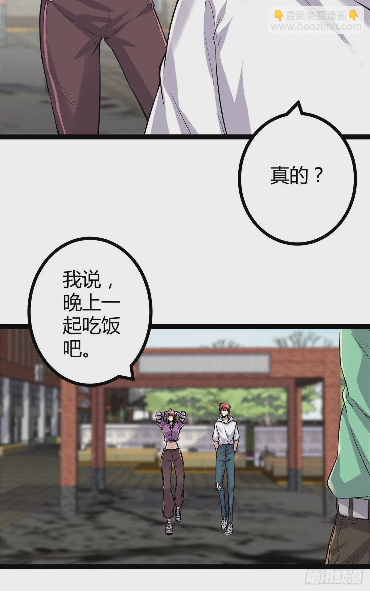 39 芳心暗许-第41话