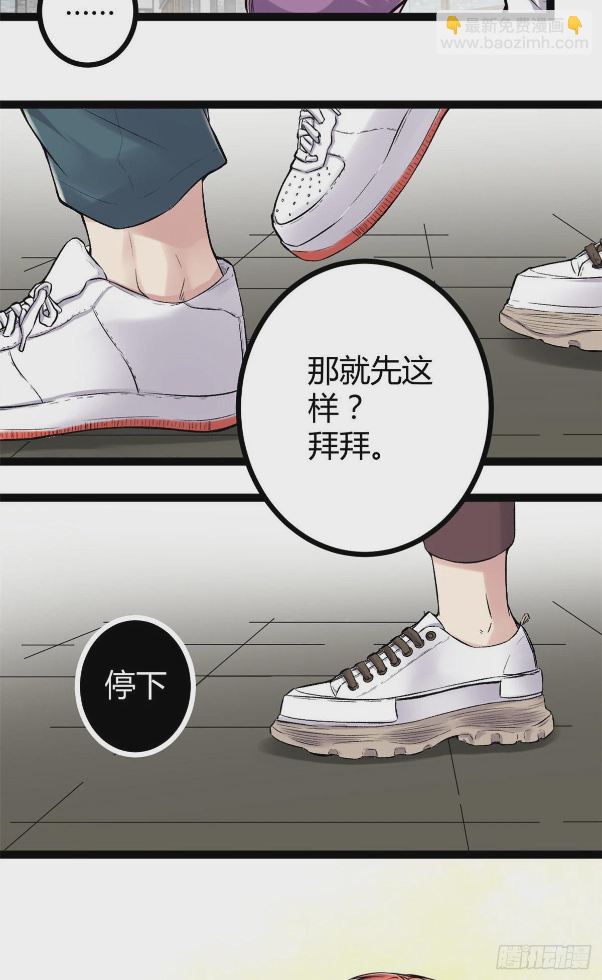39 芳心暗许-第41话