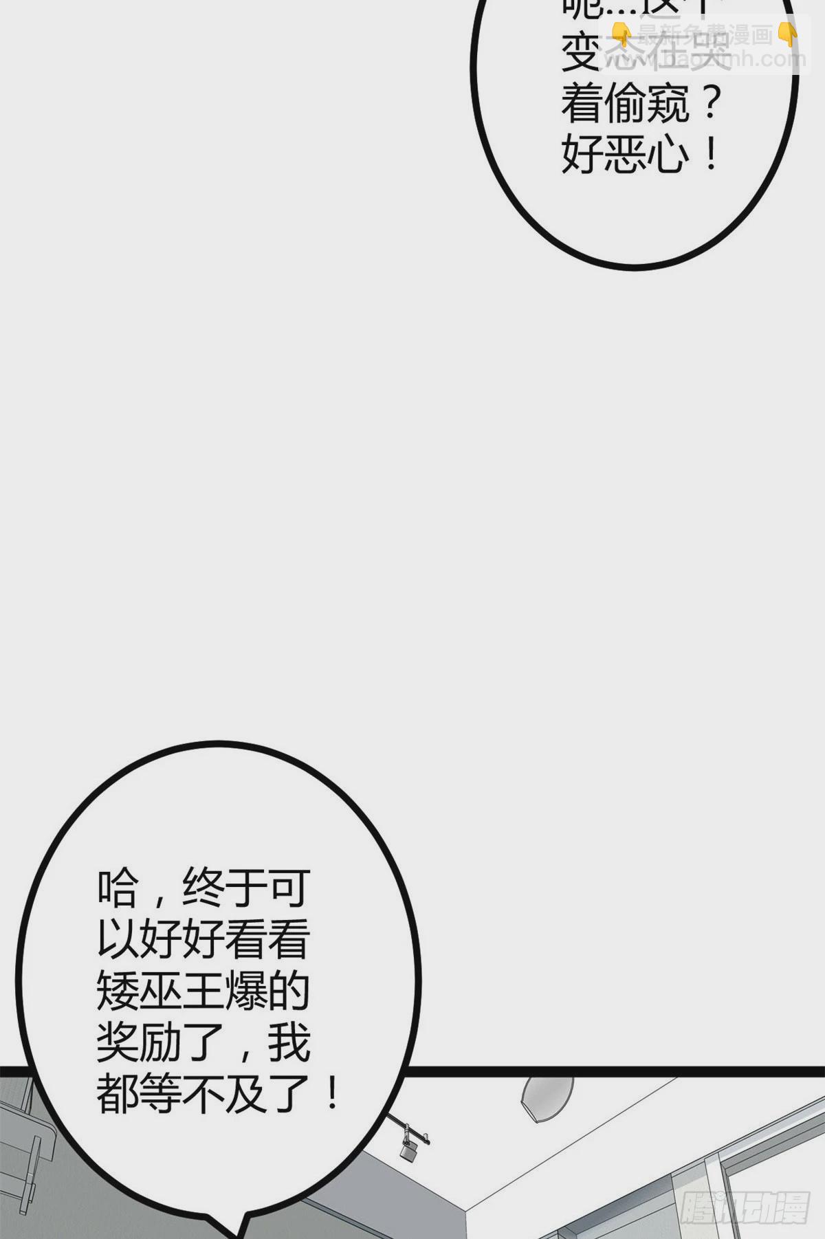 39 芳心暗许-第41话