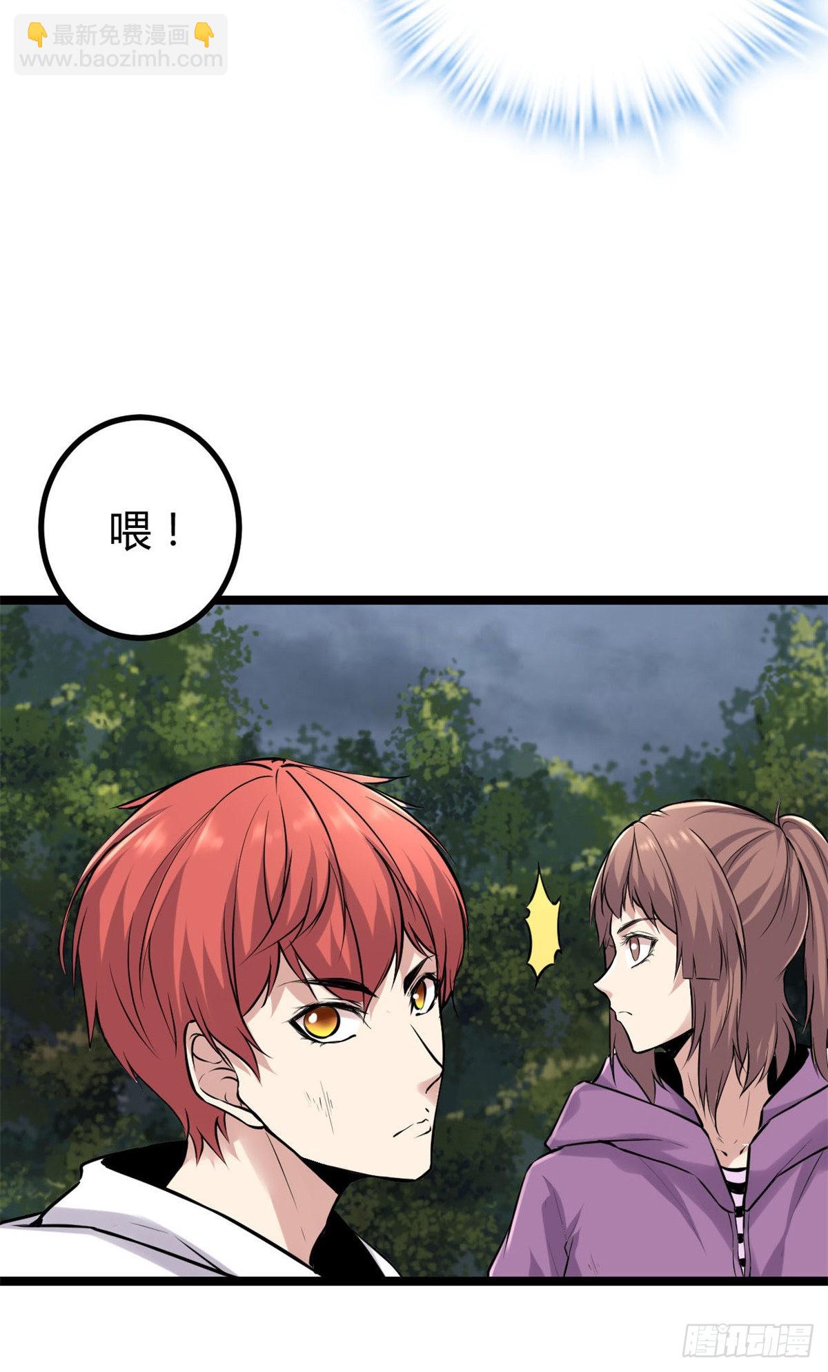 39 芳心暗许-第41话
