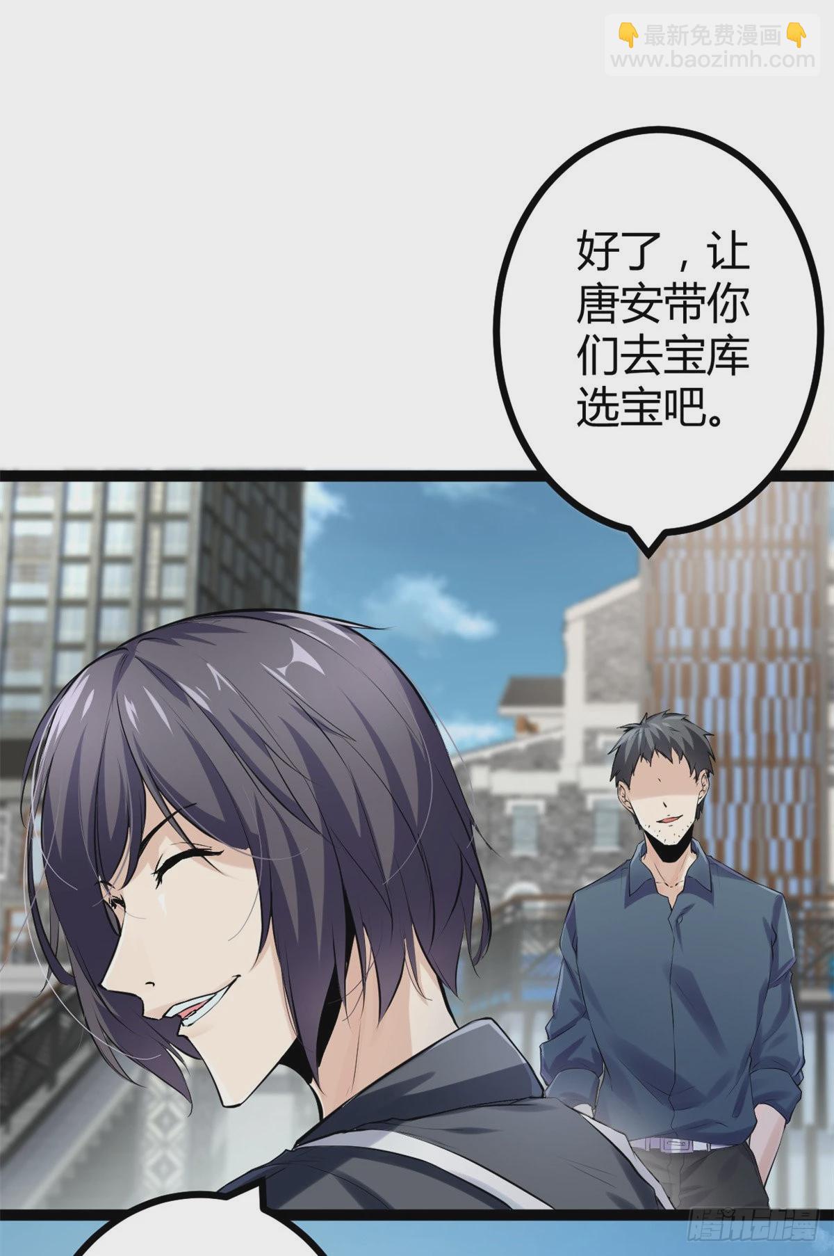 41 忍无可忍(1/2)-第43话
