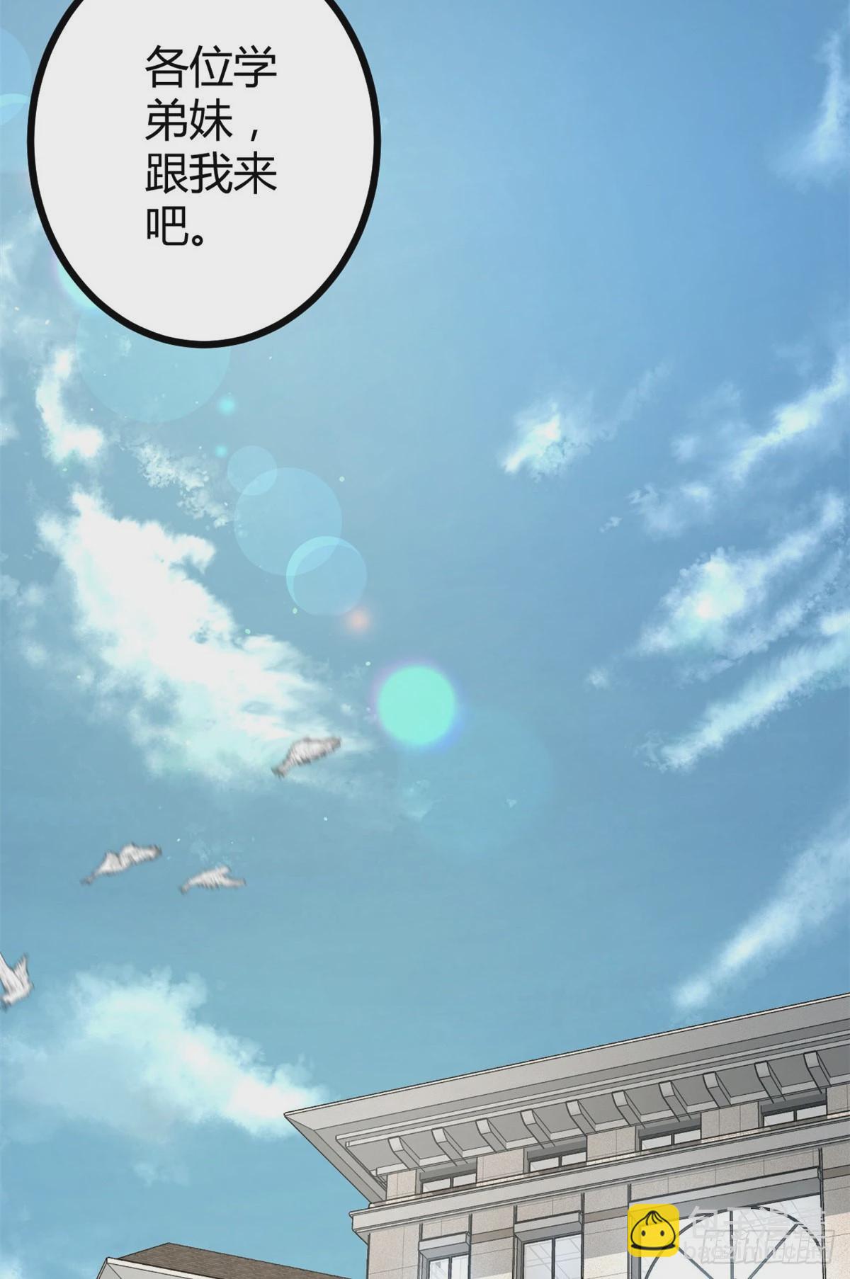 41 忍无可忍(1/2)-第43话