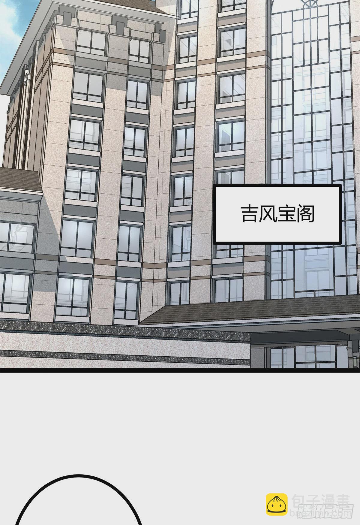 41 忍无可忍(1/2)-第43话