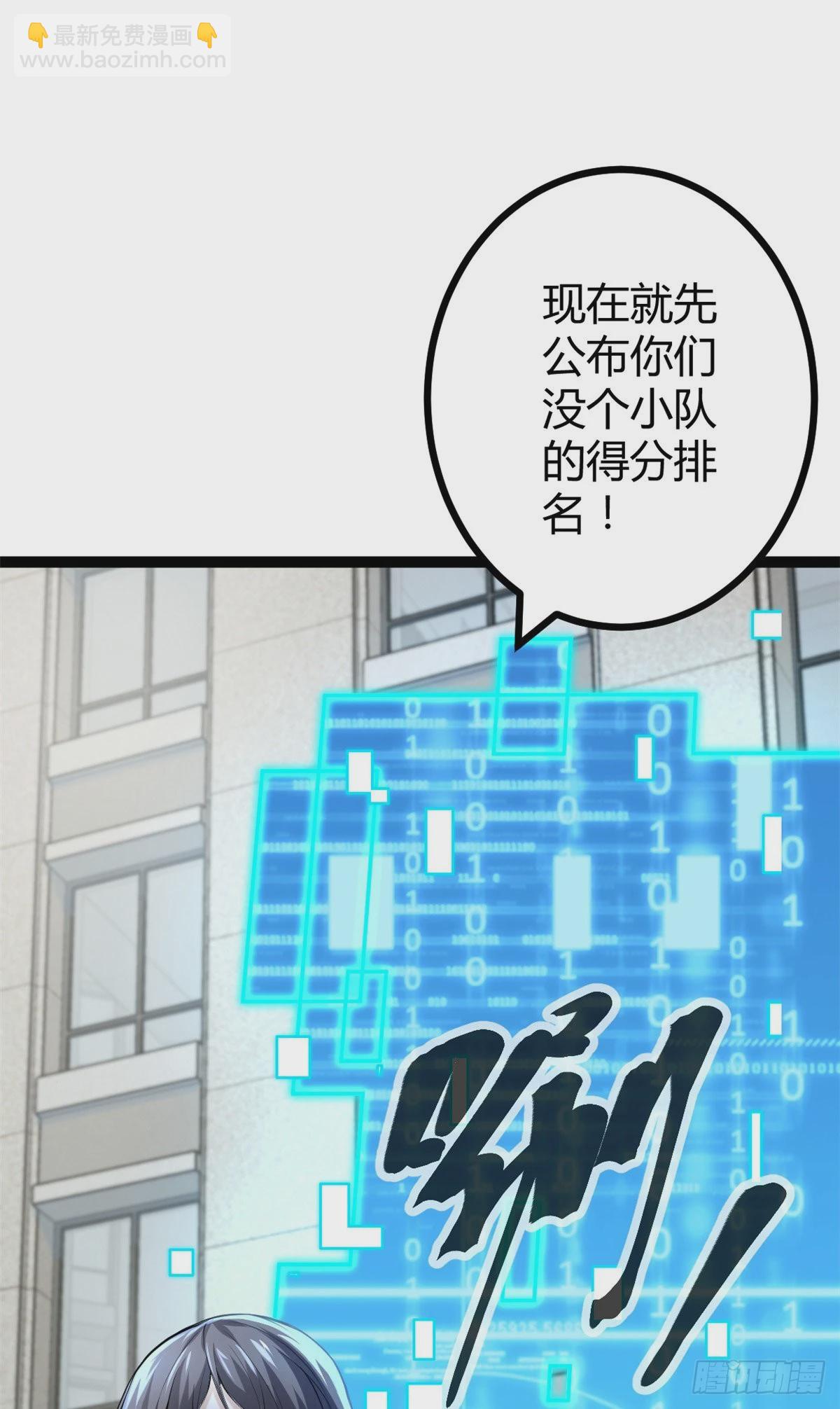 41 忍无可忍(1/2)-第43话