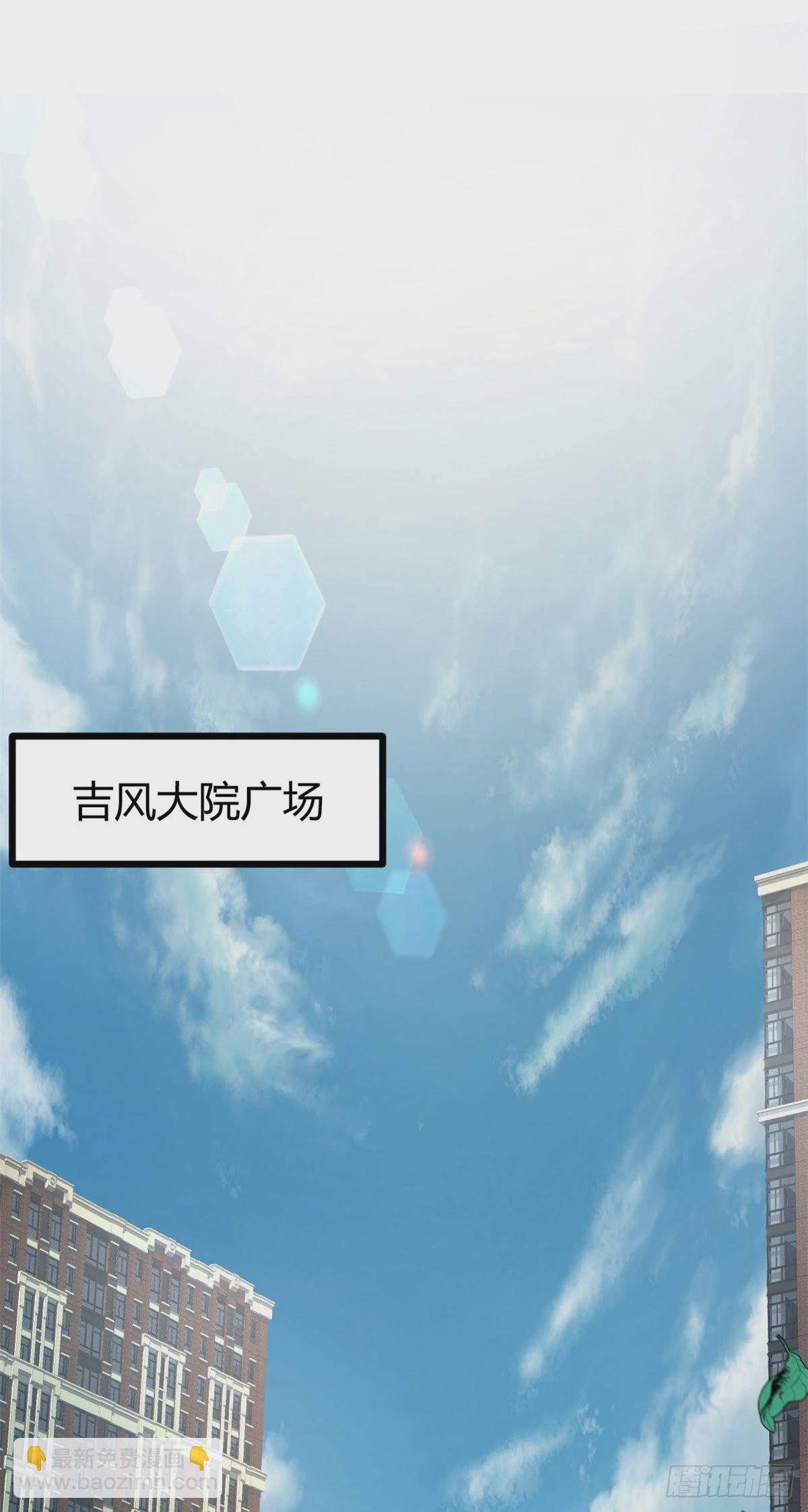 41 忍无可忍(1/2)-第43话