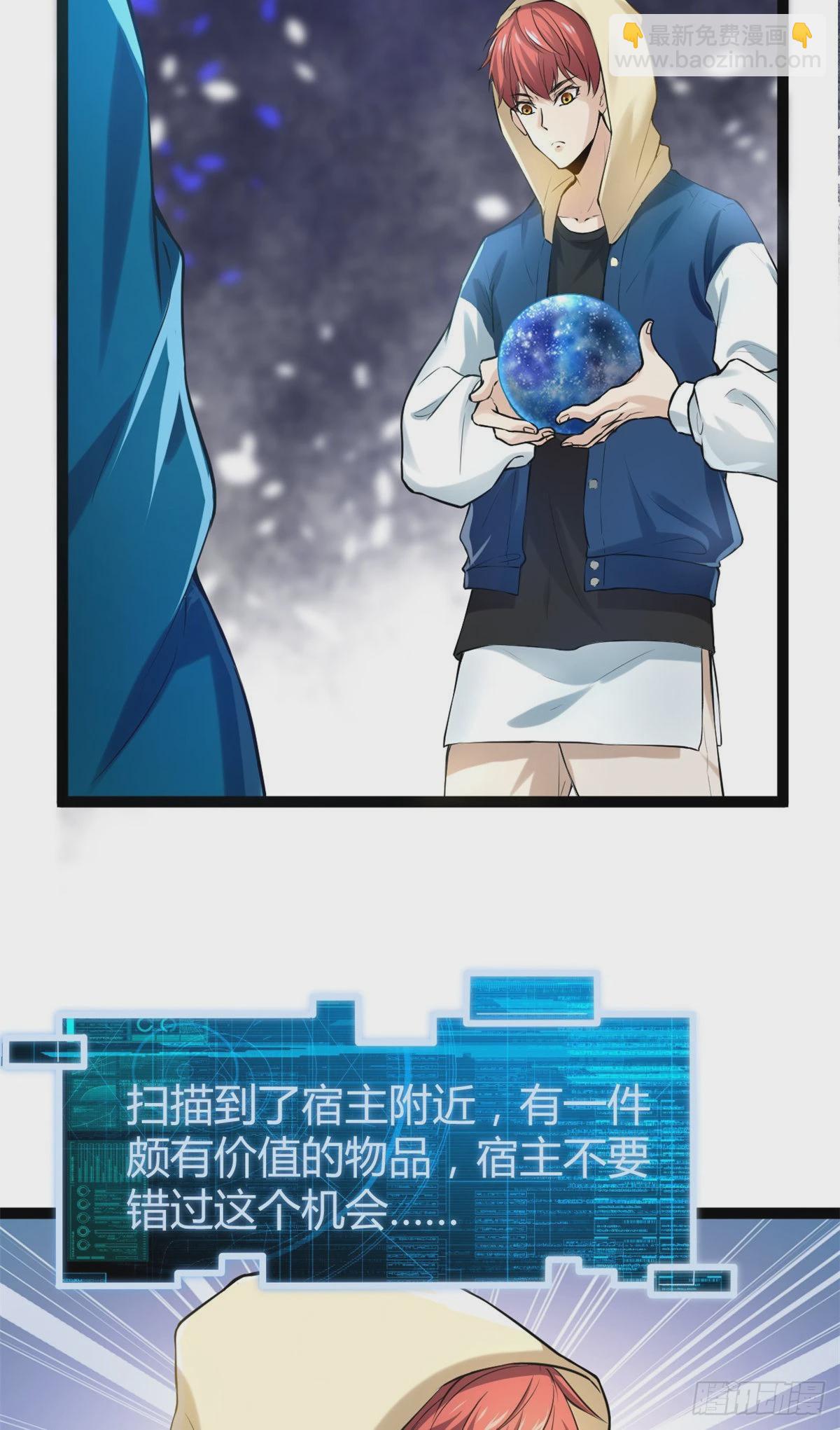 43 吉风城的弦库-第45话