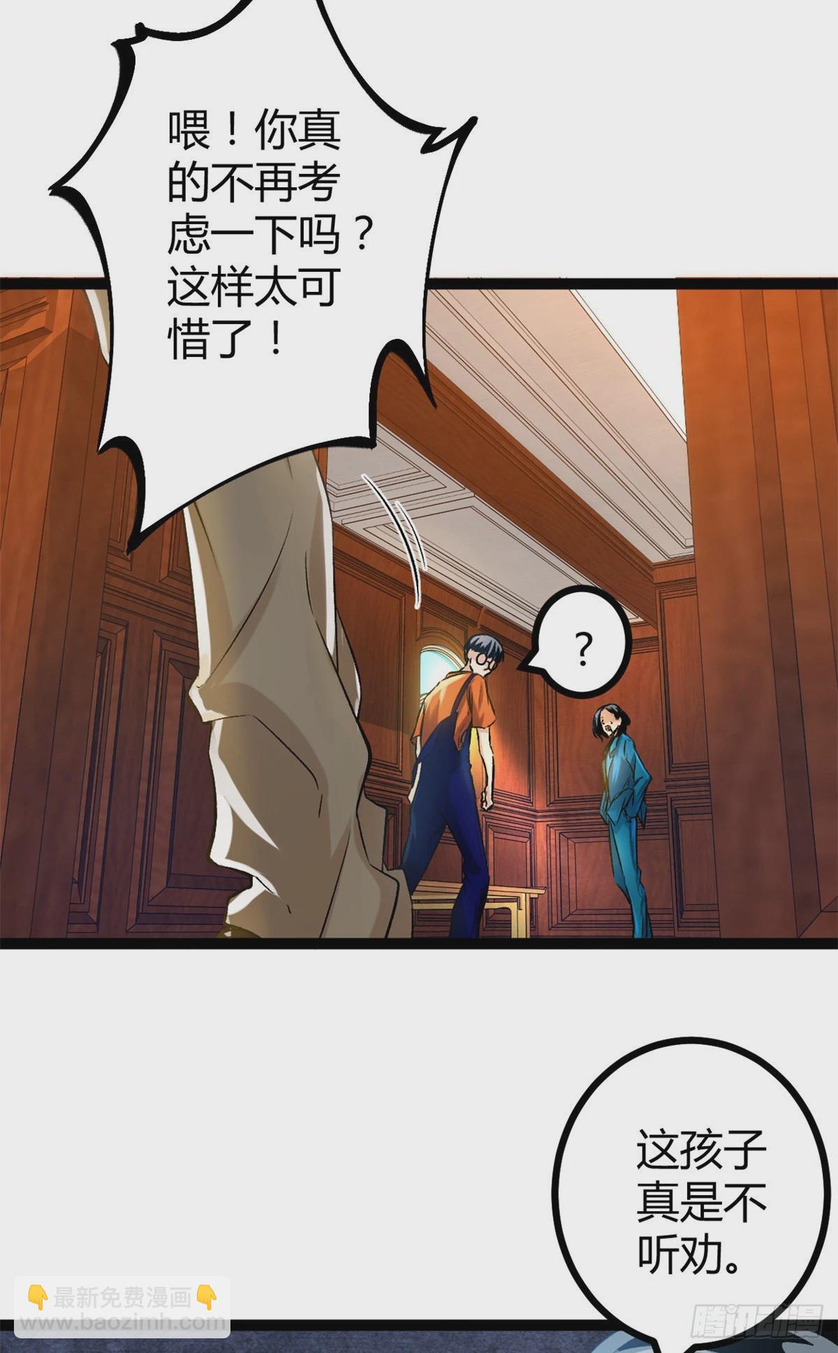43 吉风城的弦库-第45话