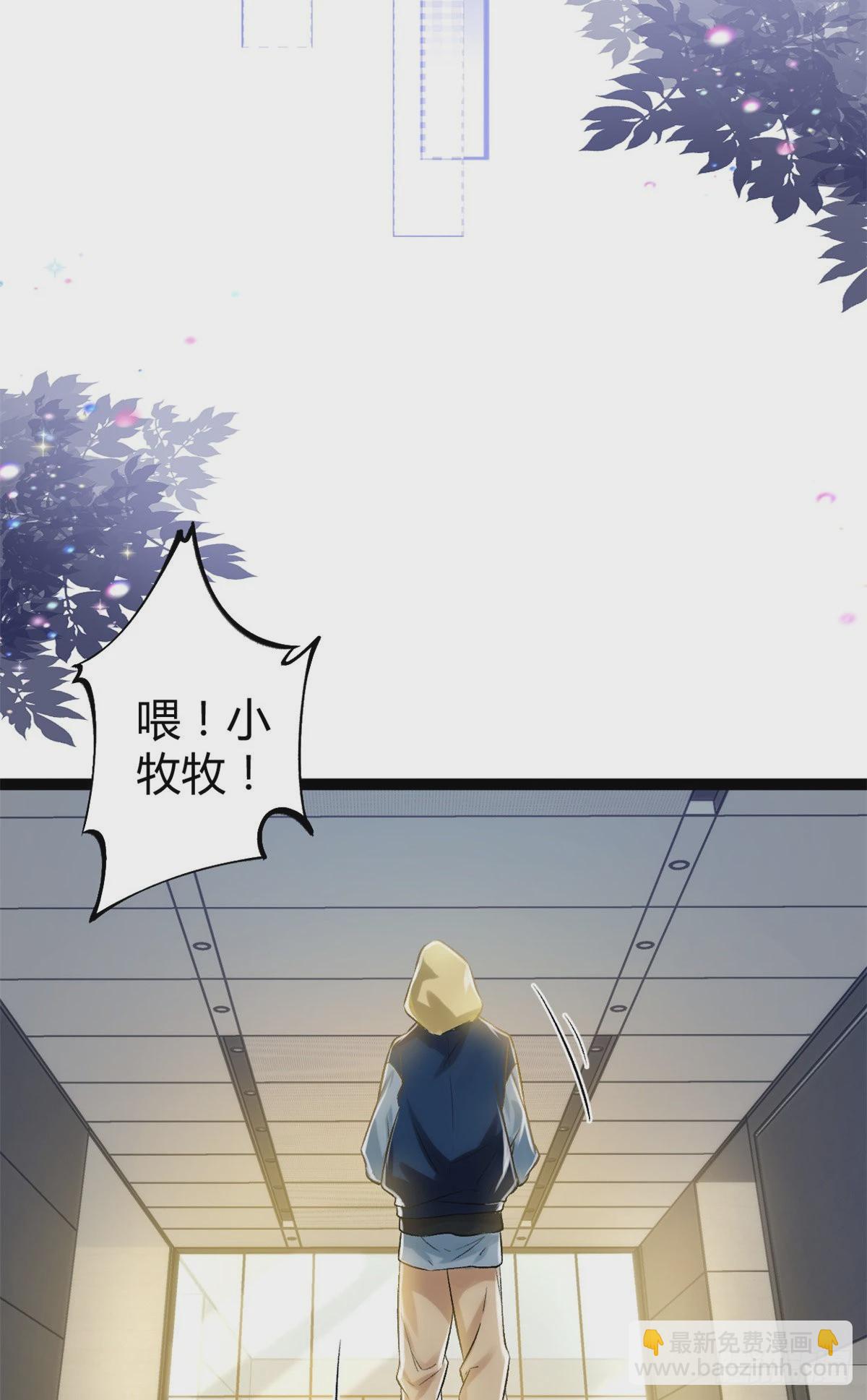 43 吉风城的弦库-第45话