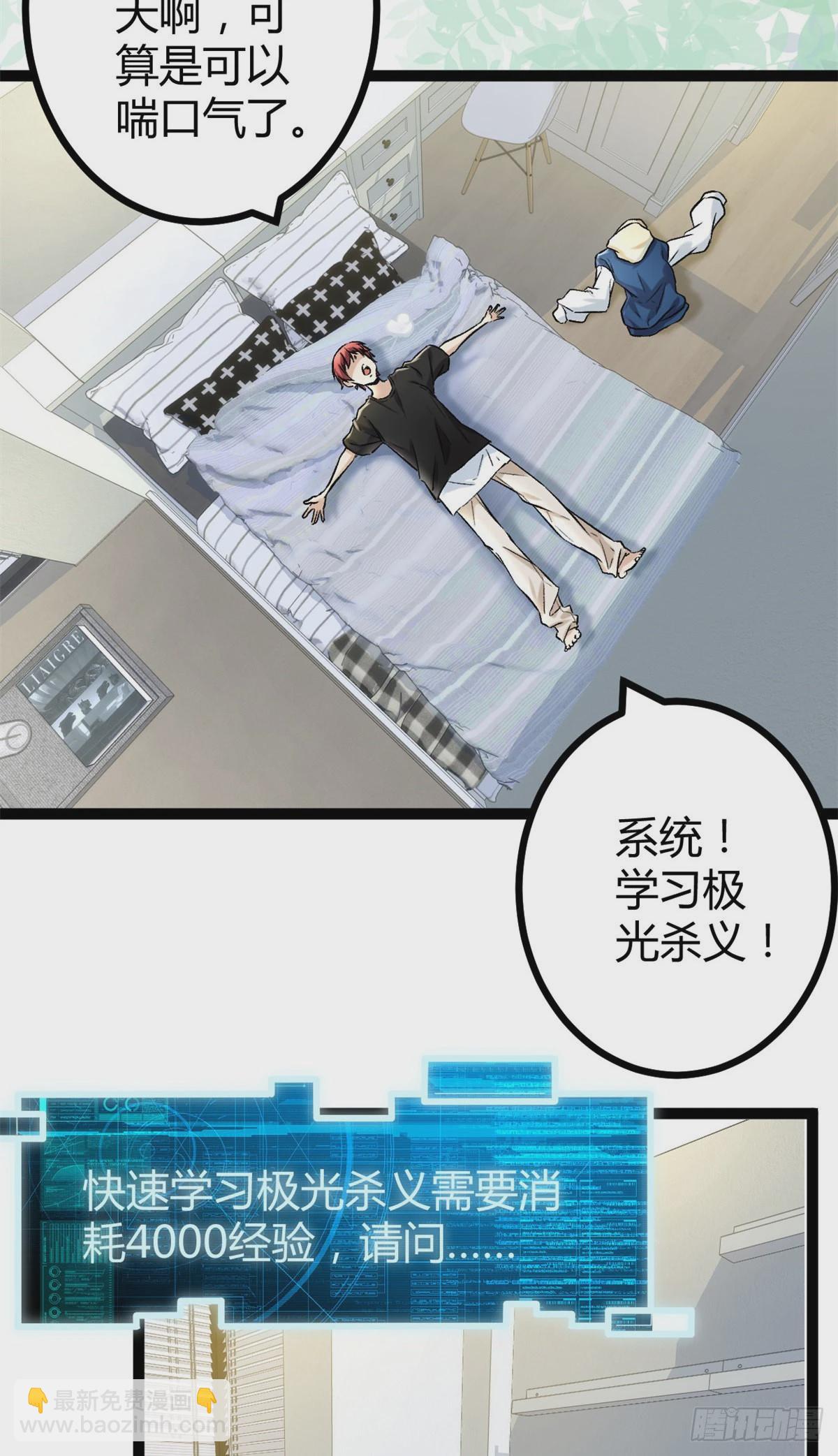 43 吉风城的弦库-第45话