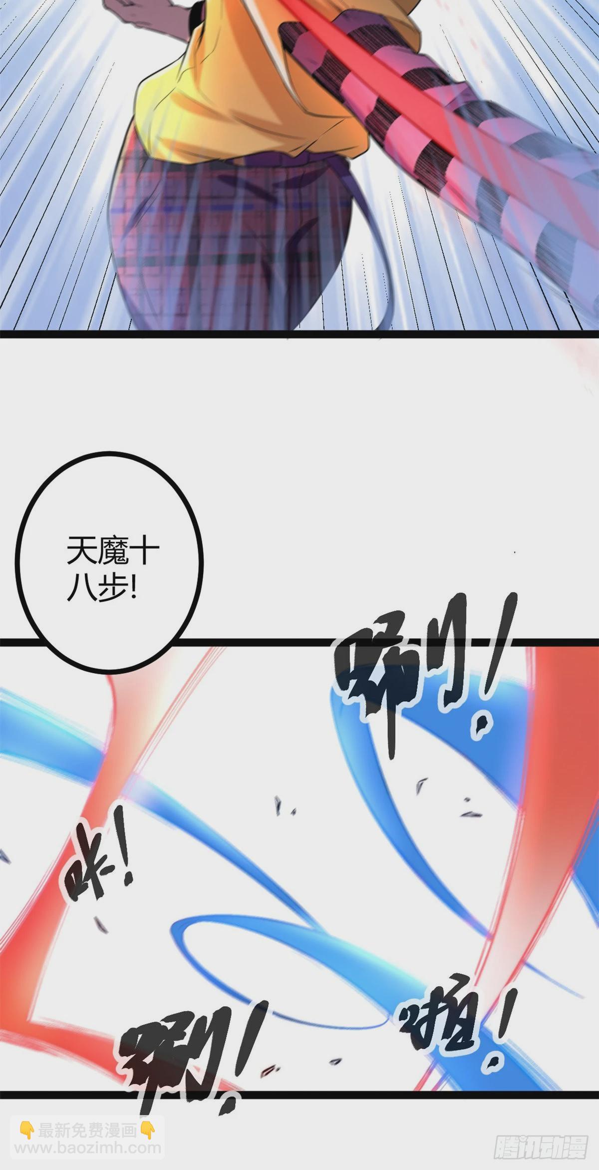 47 祭刀者，唐若尘也-第49话