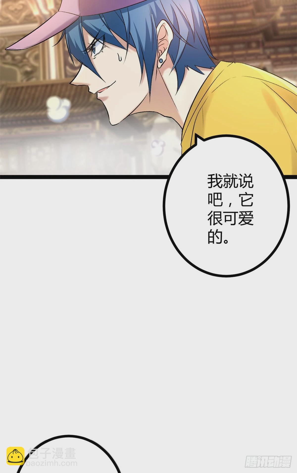 47 祭刀者，唐若尘也-第49话