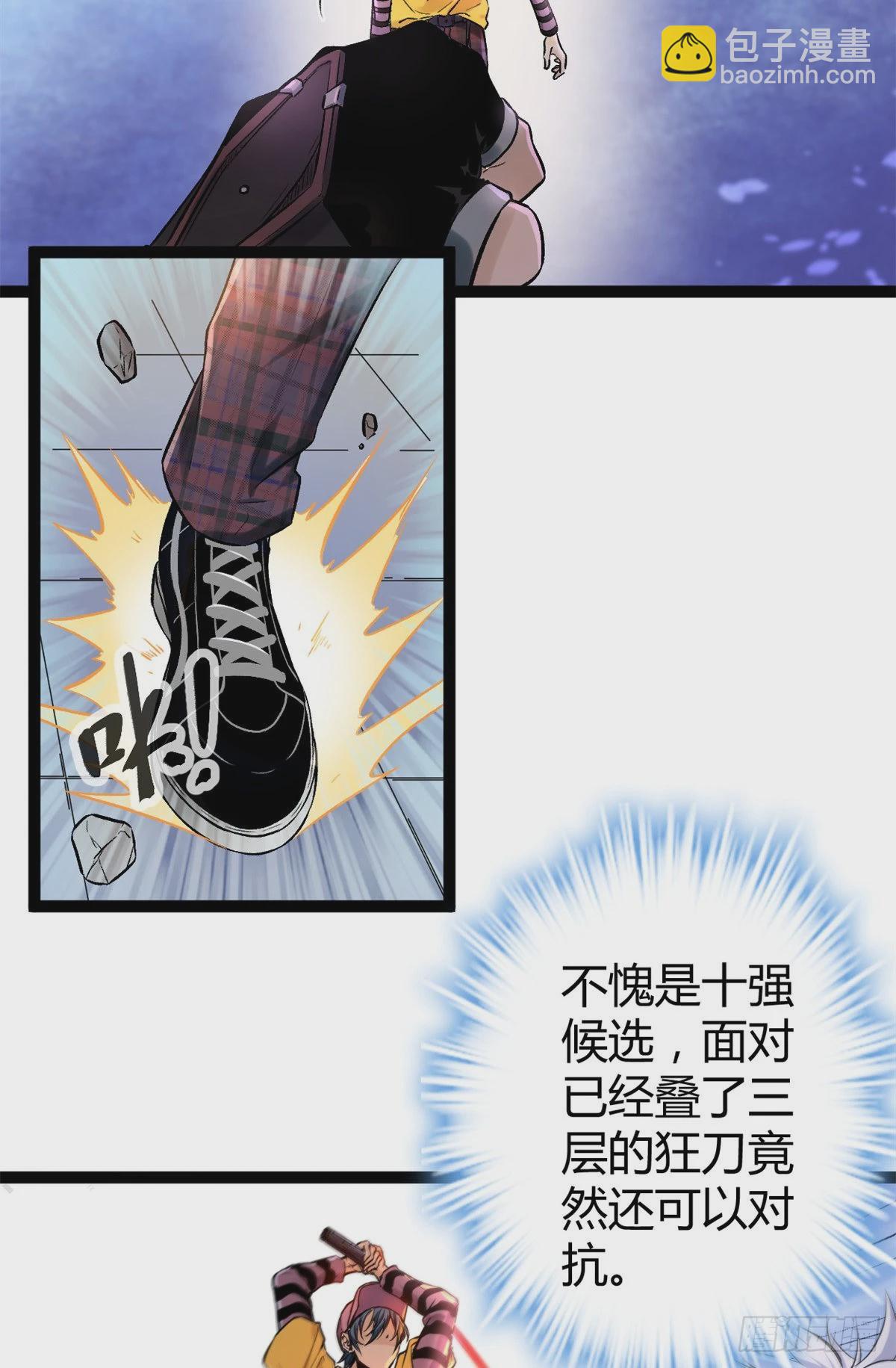 47 祭刀者，唐若尘也-第49话