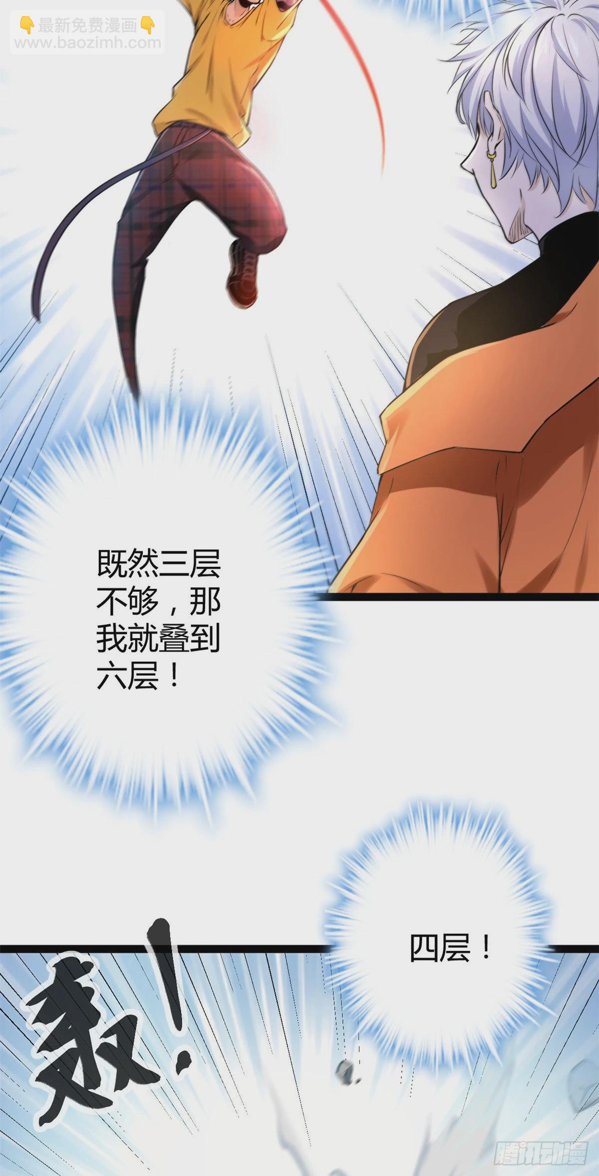 47 祭刀者，唐若尘也-第49话