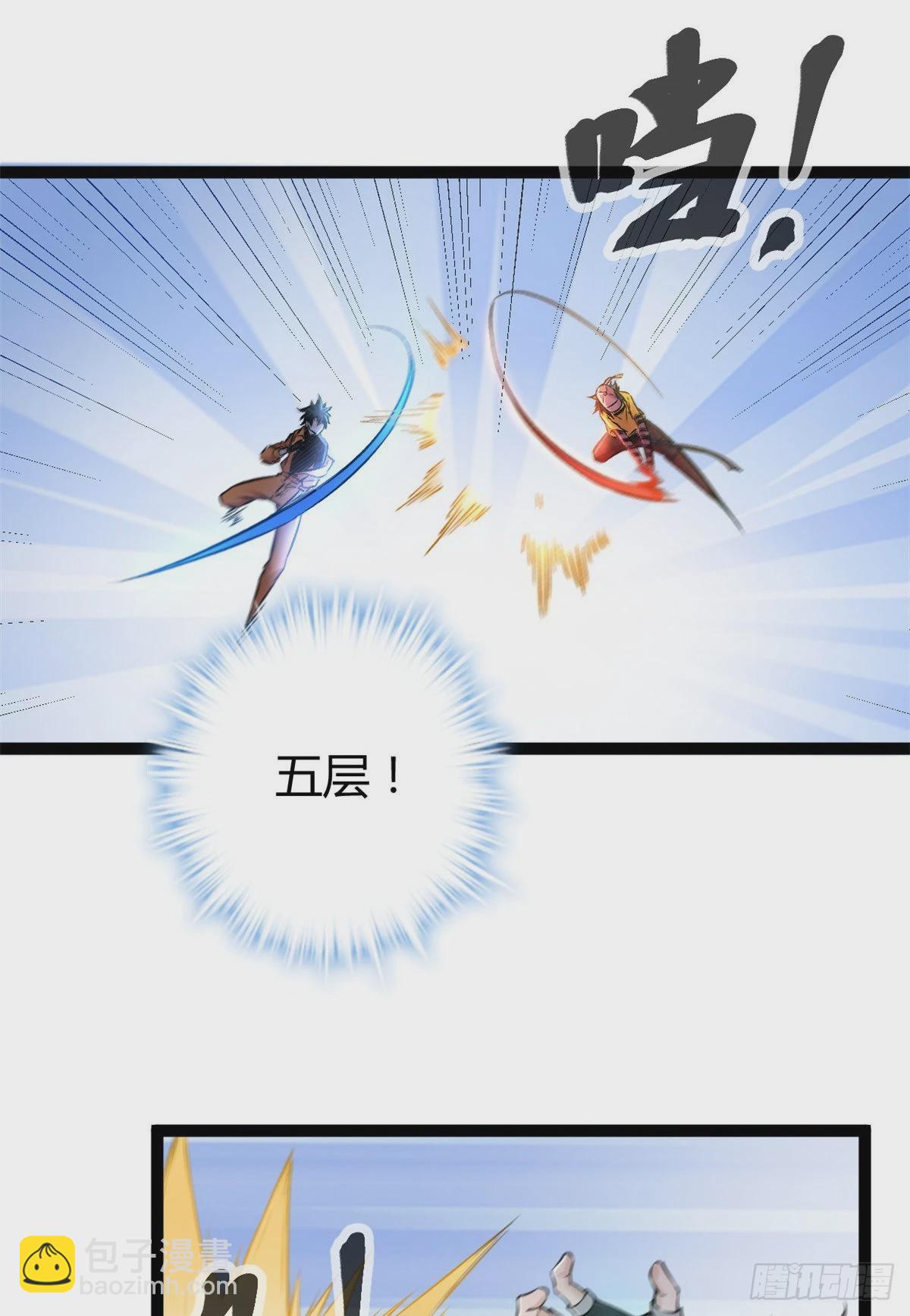 47 祭刀者，唐若尘也-第49话