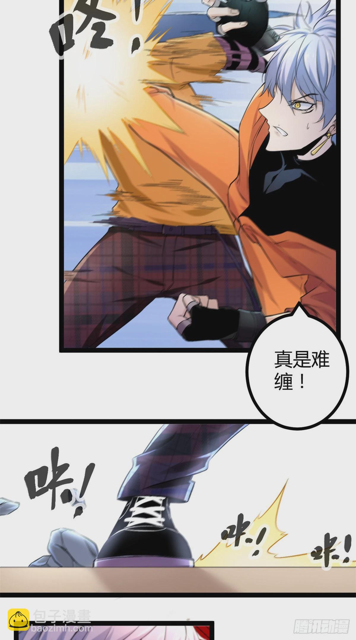 47 祭刀者，唐若尘也-第49话