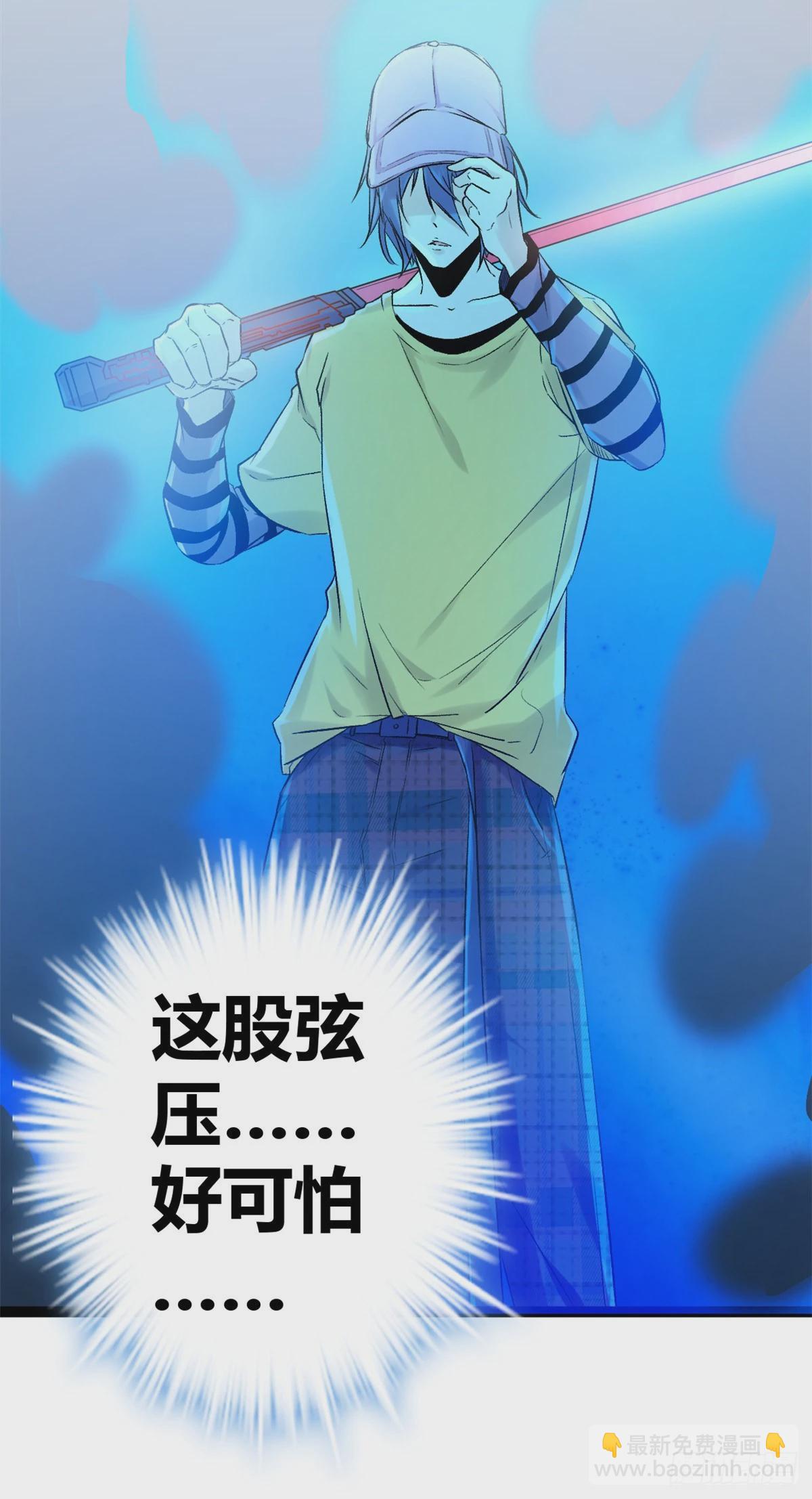 47 祭刀者，唐若尘也-第49话