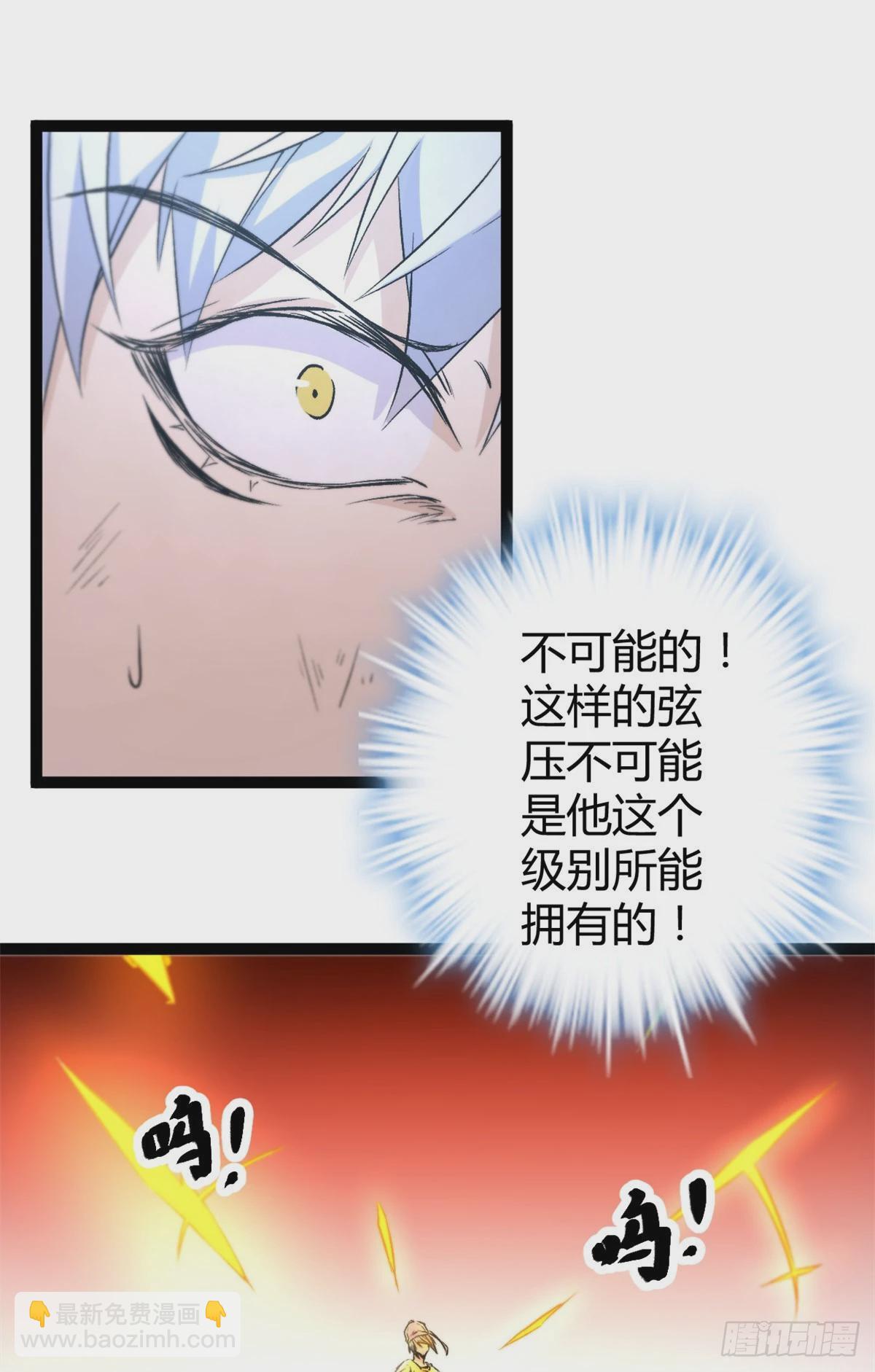 47 祭刀者，唐若尘也-第49话