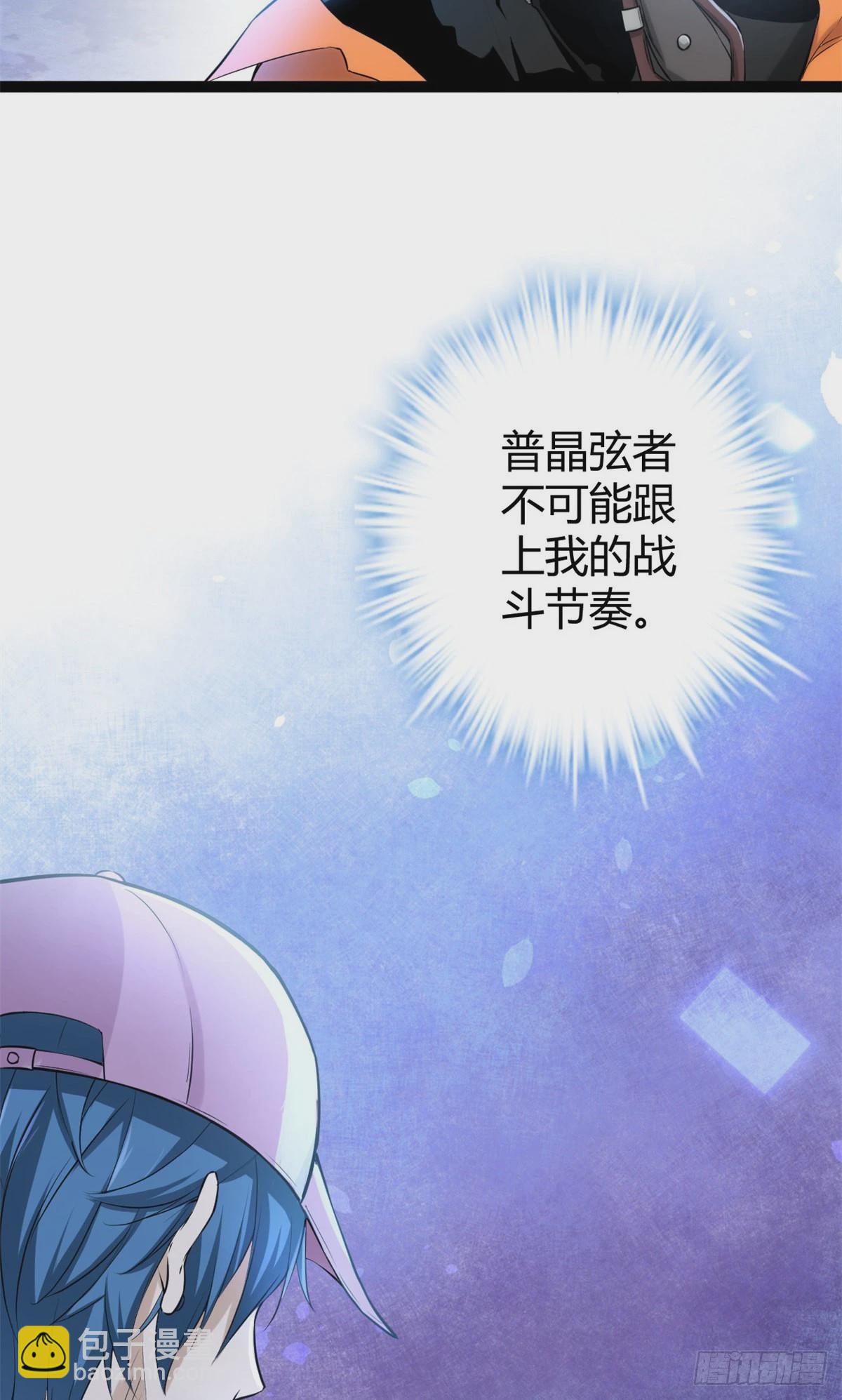 47 祭刀者，唐若尘也-第49话