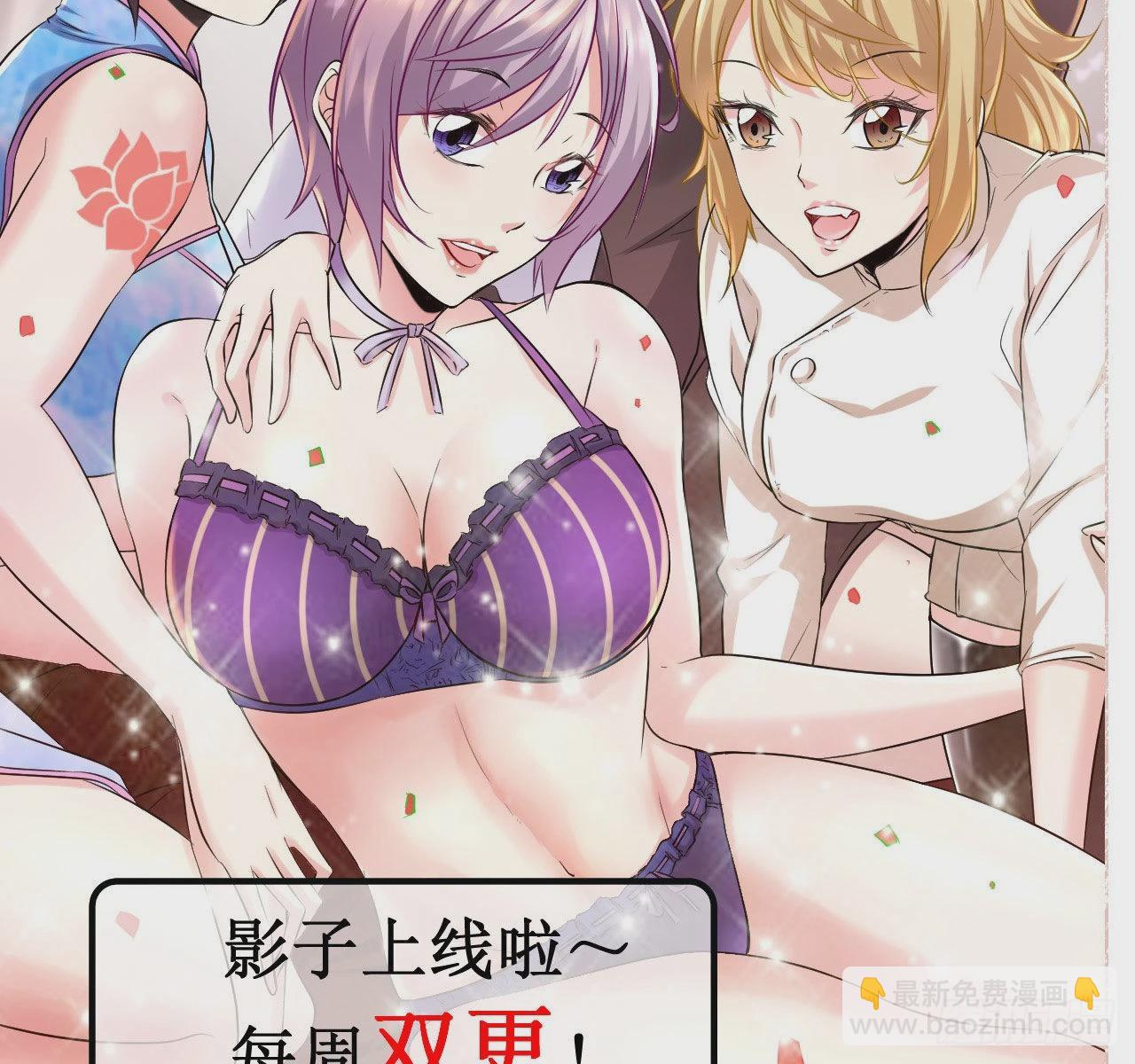 47 祭刀者，唐若尘也-第49话