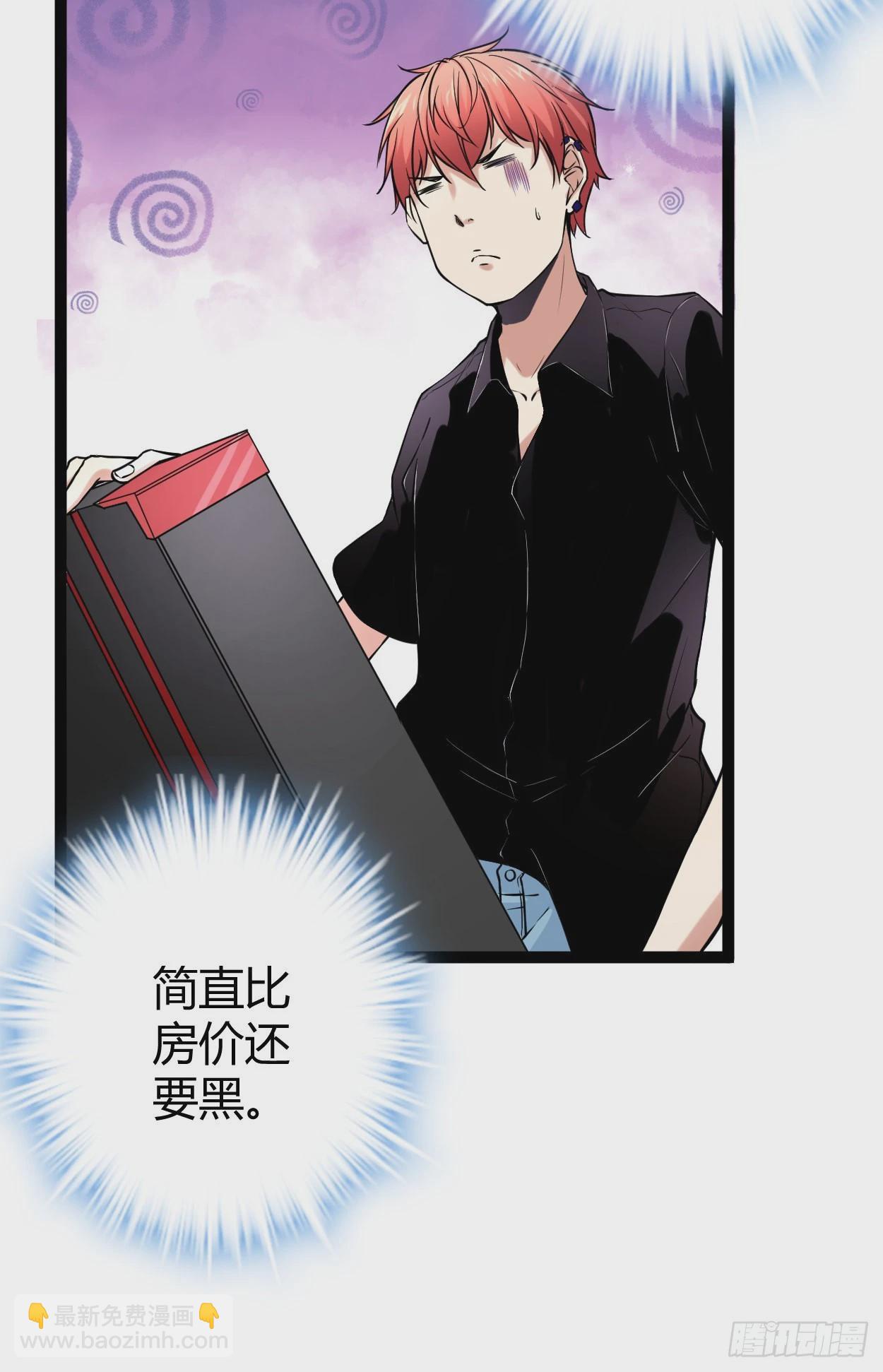 49 人傻钱多，速来-第51话