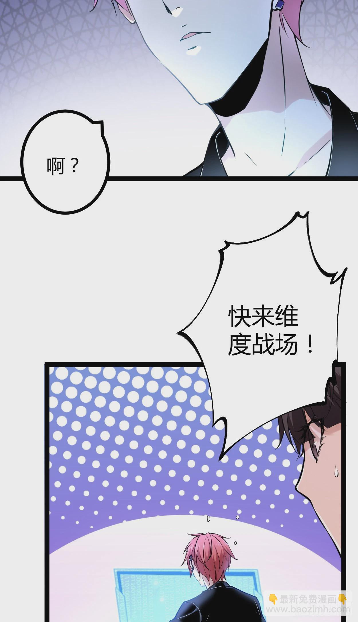 49 人傻钱多，速来-第51话