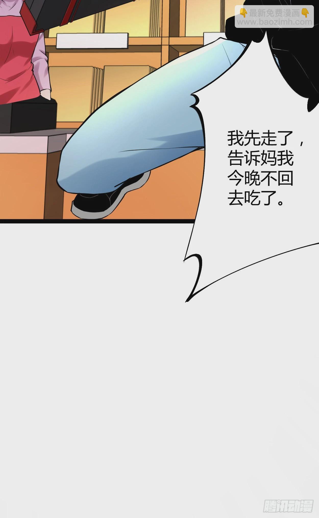 49 人傻钱多，速来-第51话