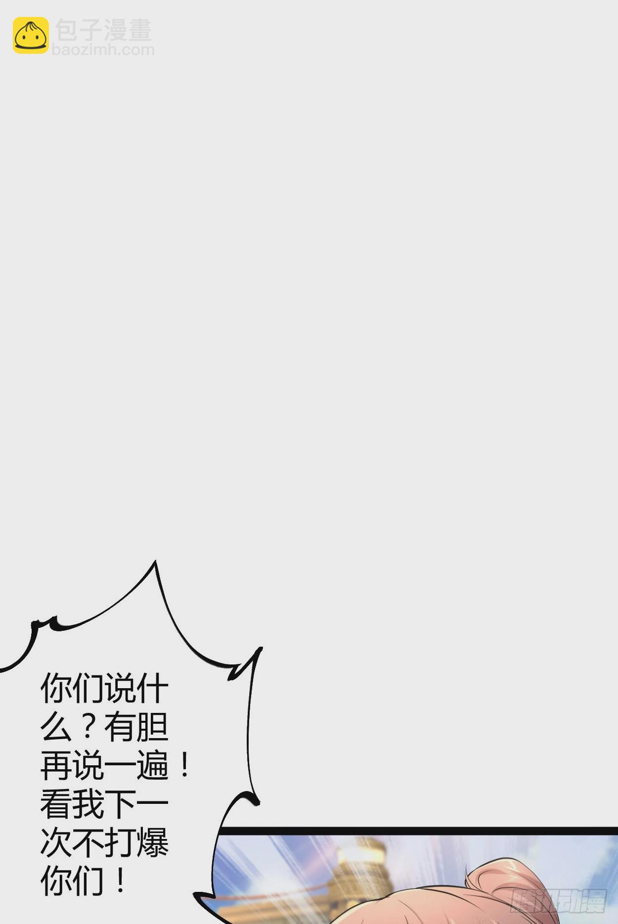 49 人傻钱多，速来-第51话
