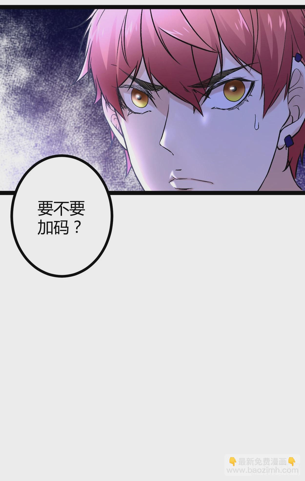 49 人傻钱多，速来-第51话